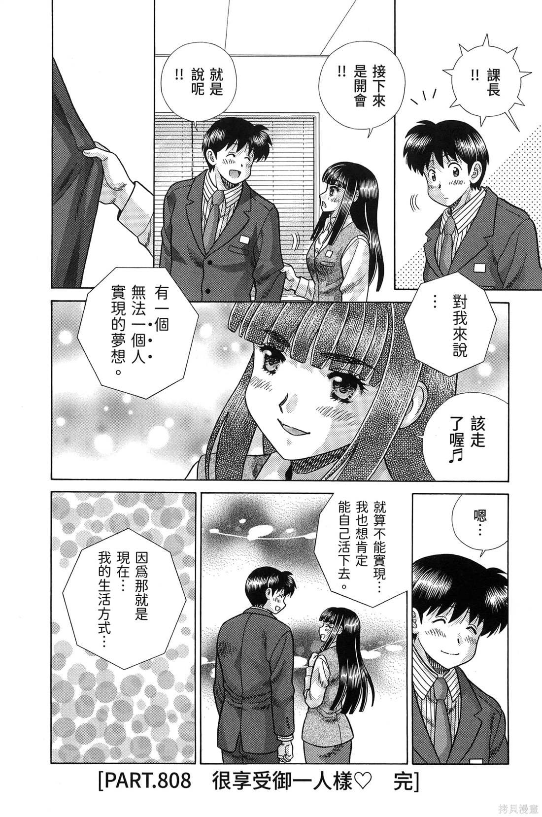 第84卷