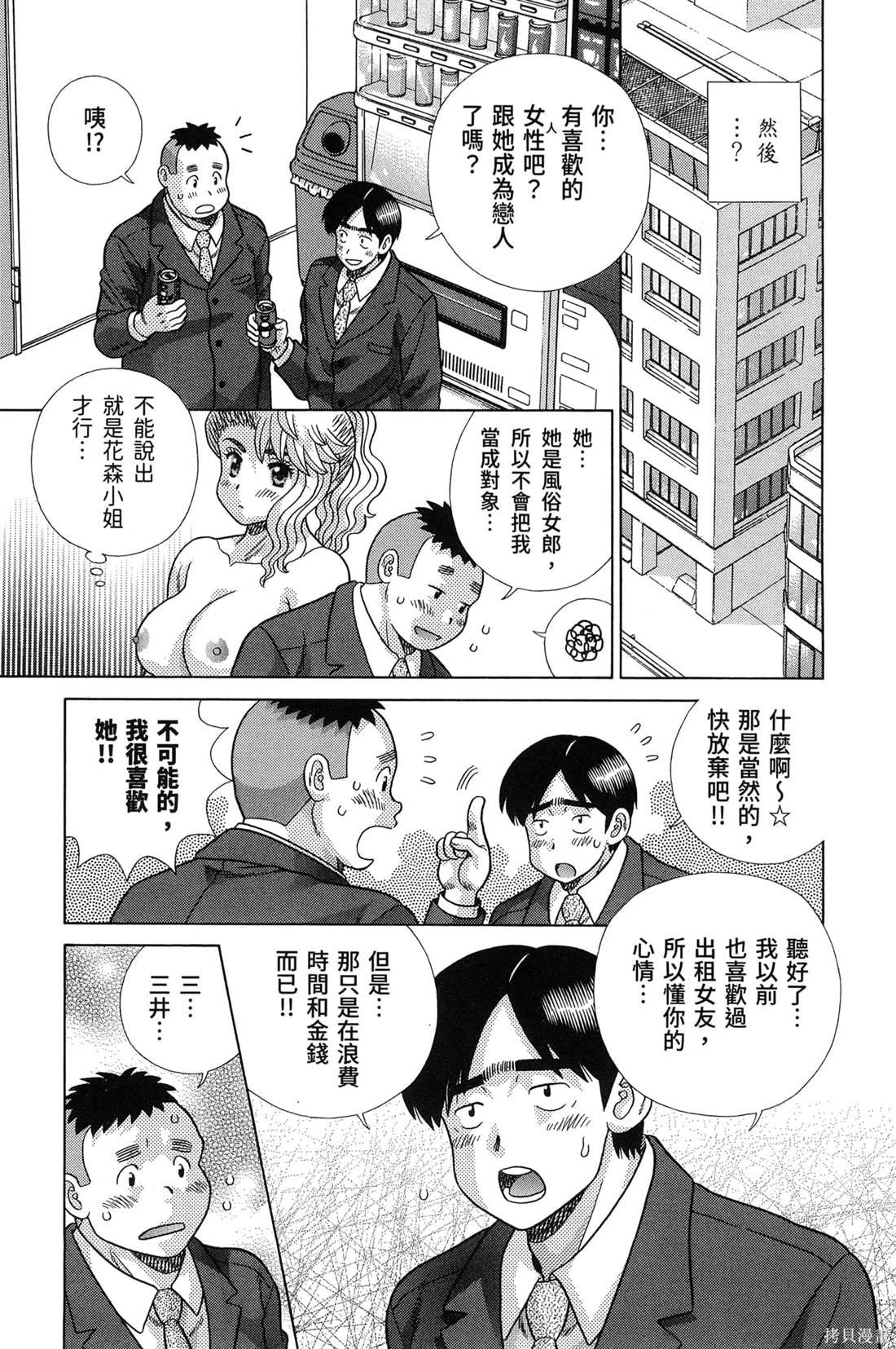 第84卷