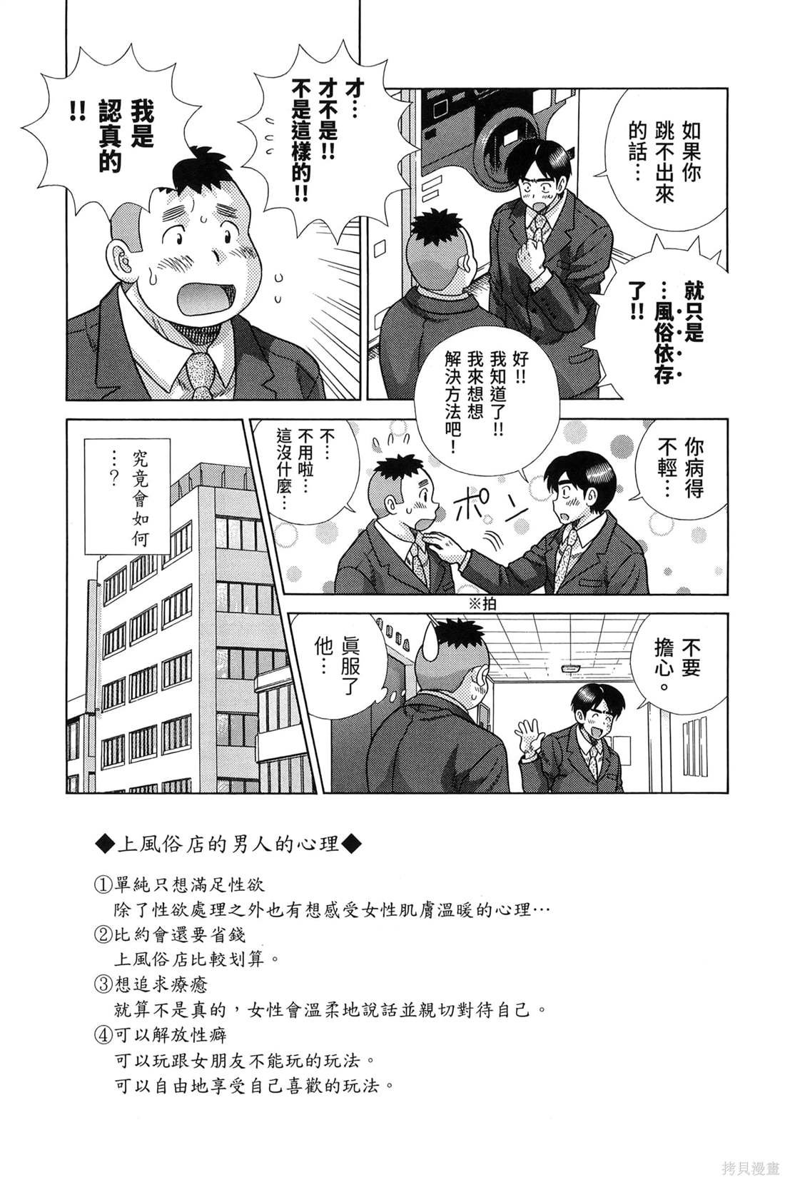 第84卷