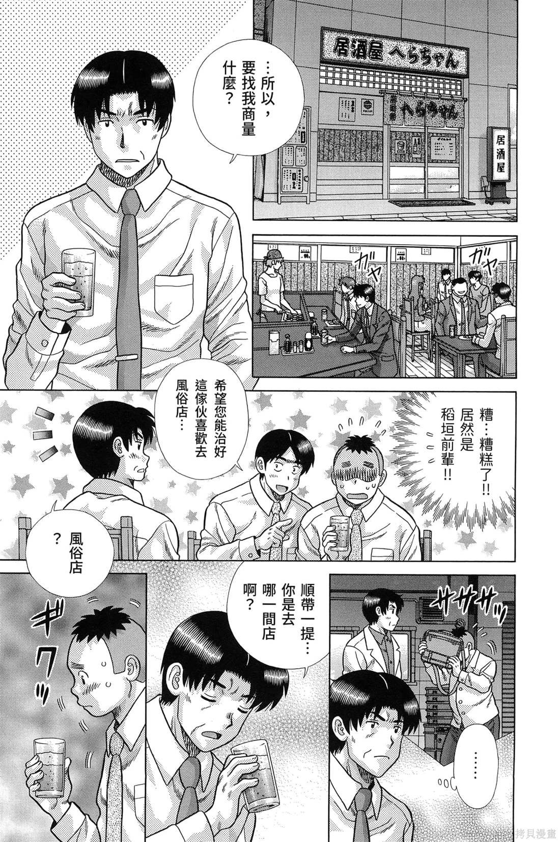 第84卷