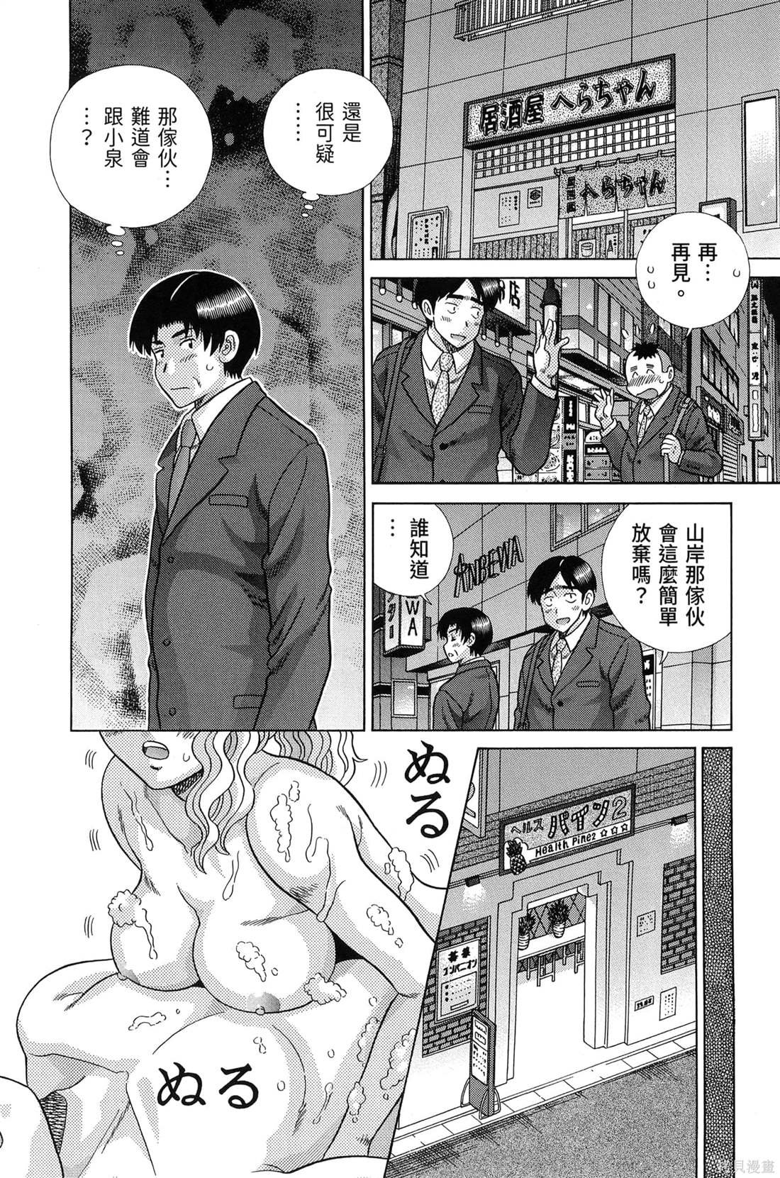 第84卷