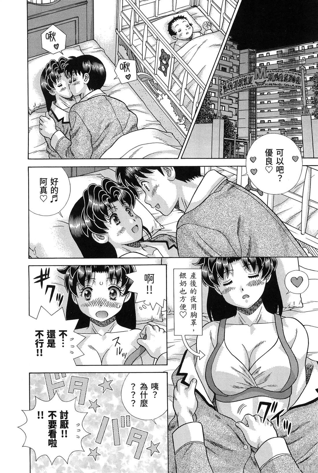 第84卷