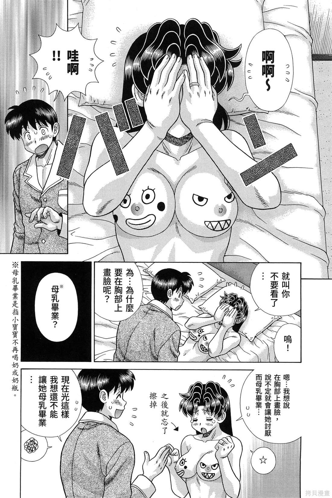 第84卷