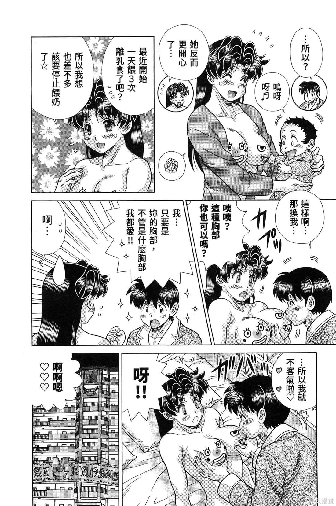 第84卷