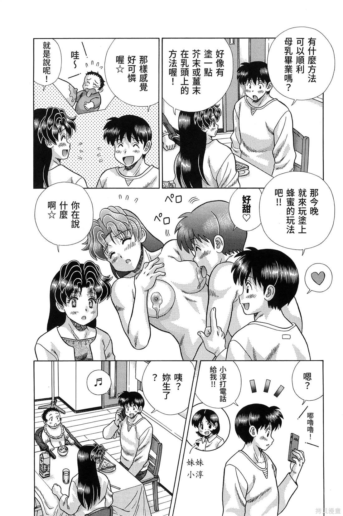 第84卷