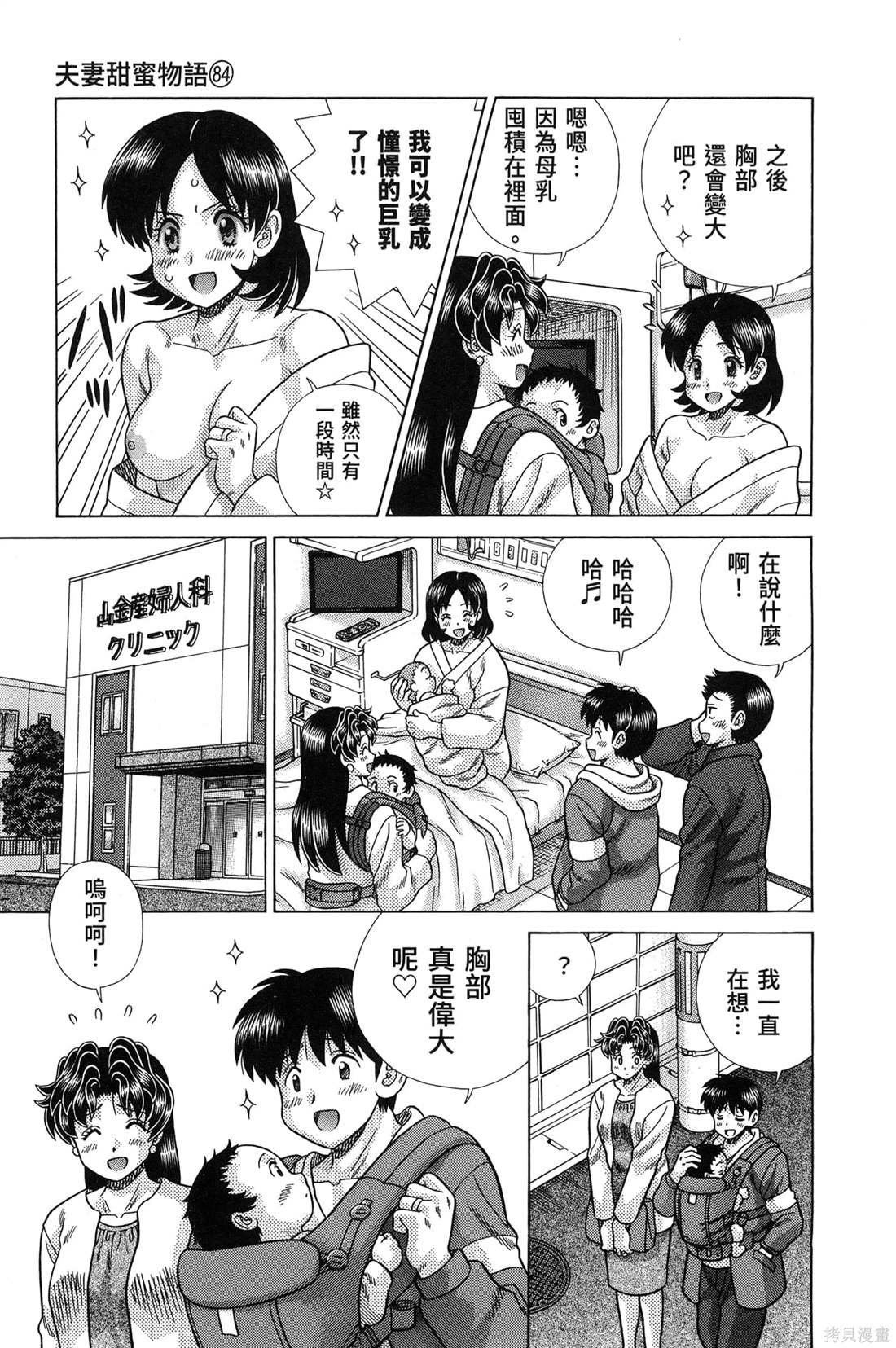 第84卷