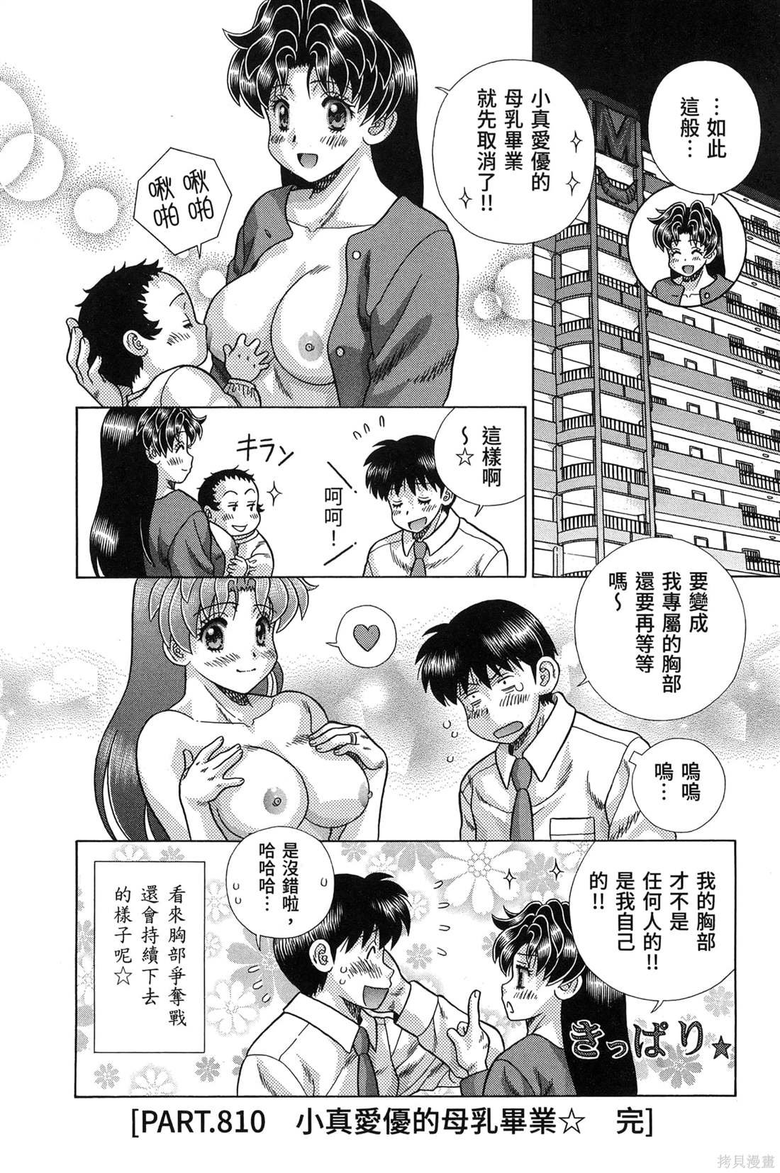 第84卷