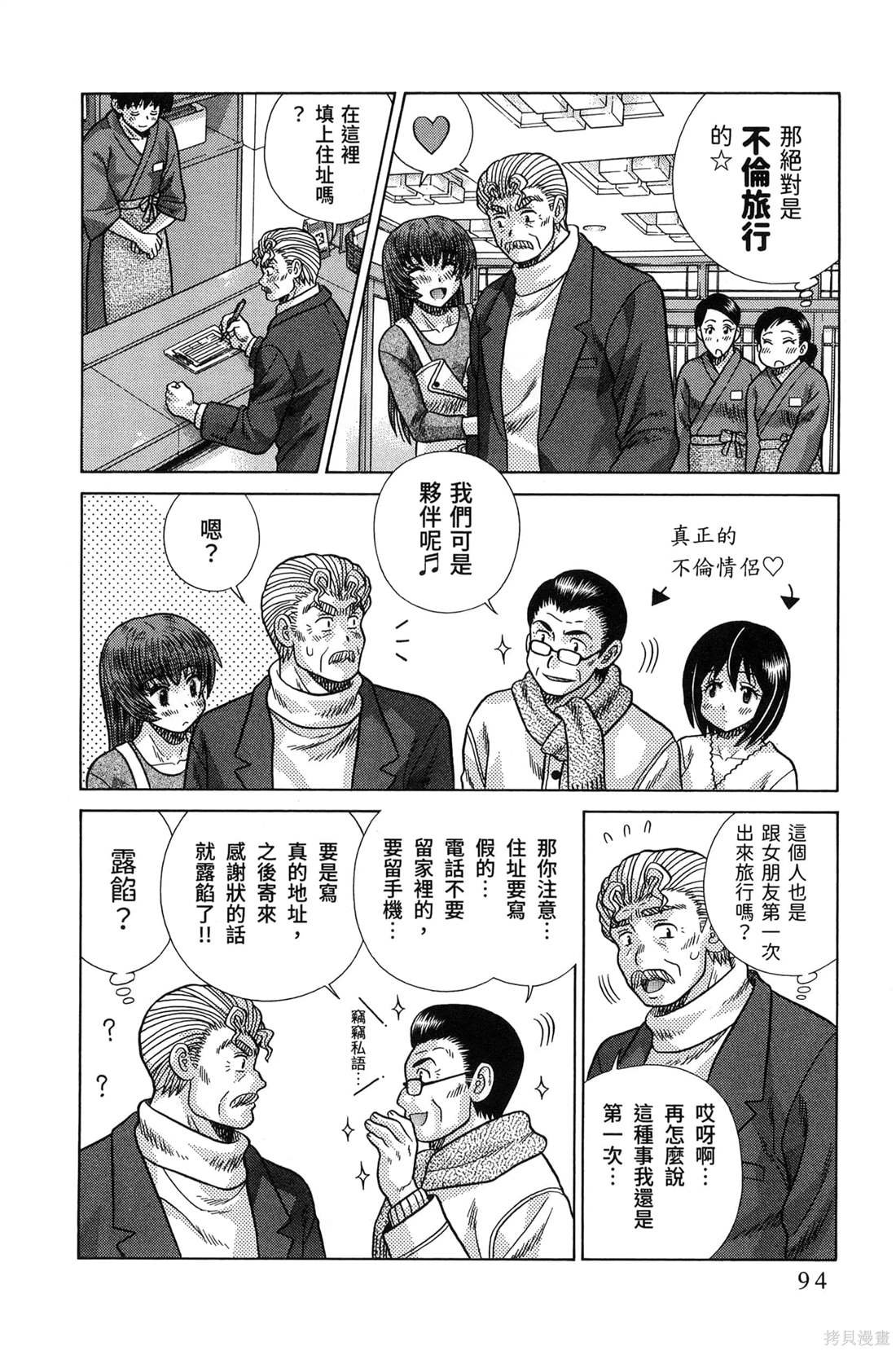 第84卷
