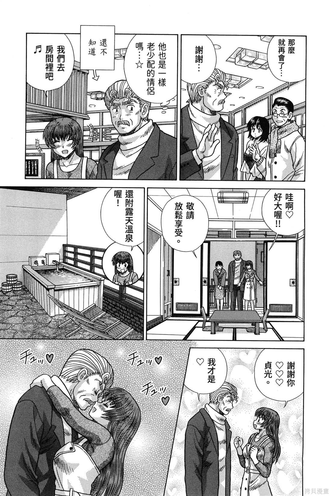 第84卷