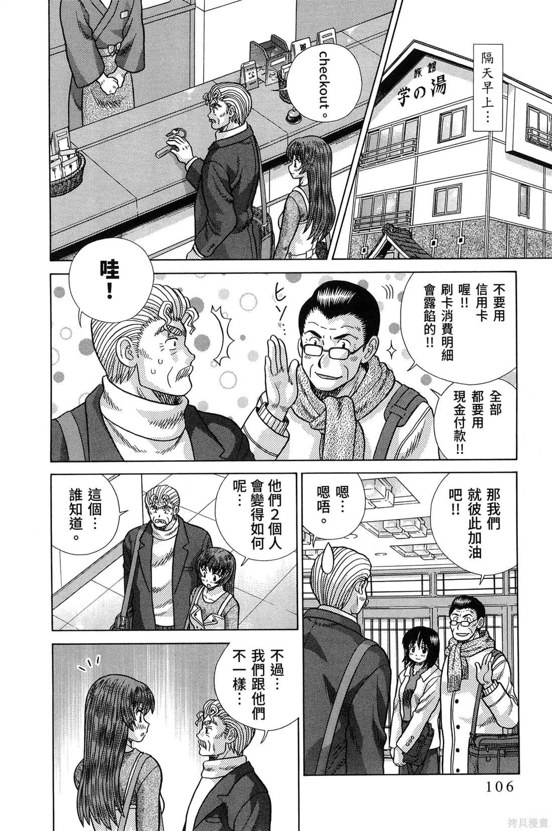 第84卷