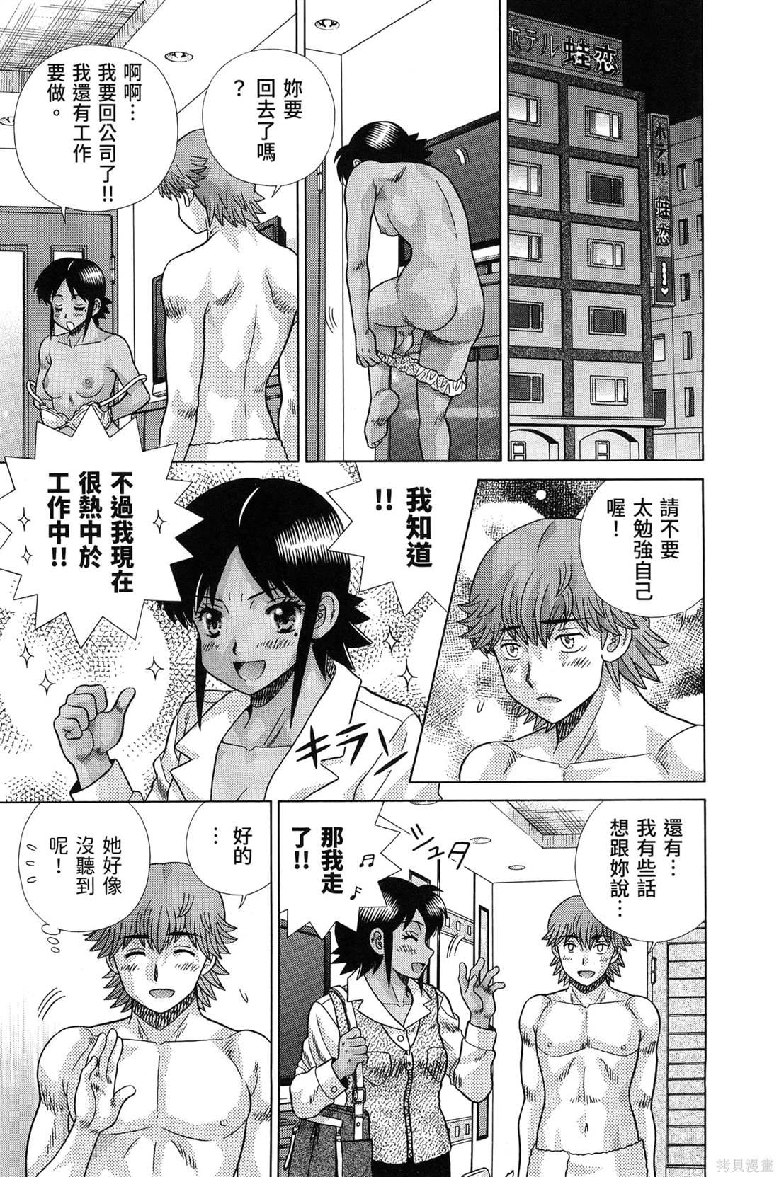 第84卷