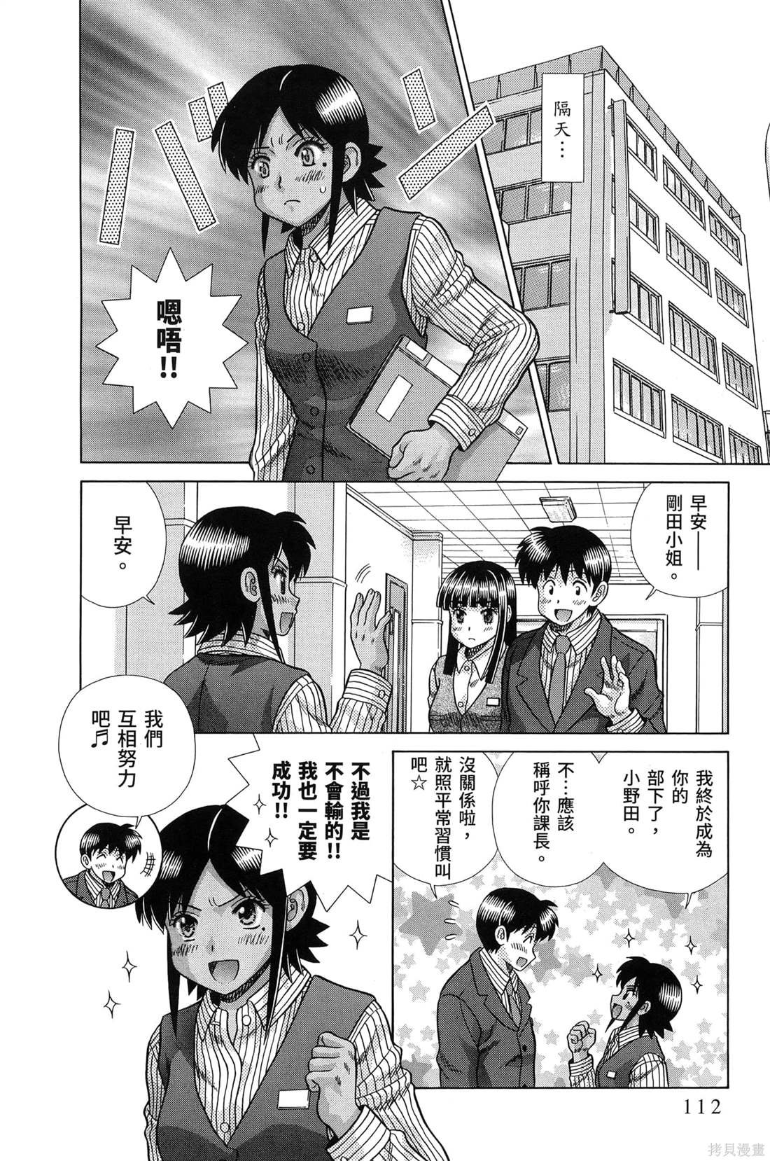 第84卷