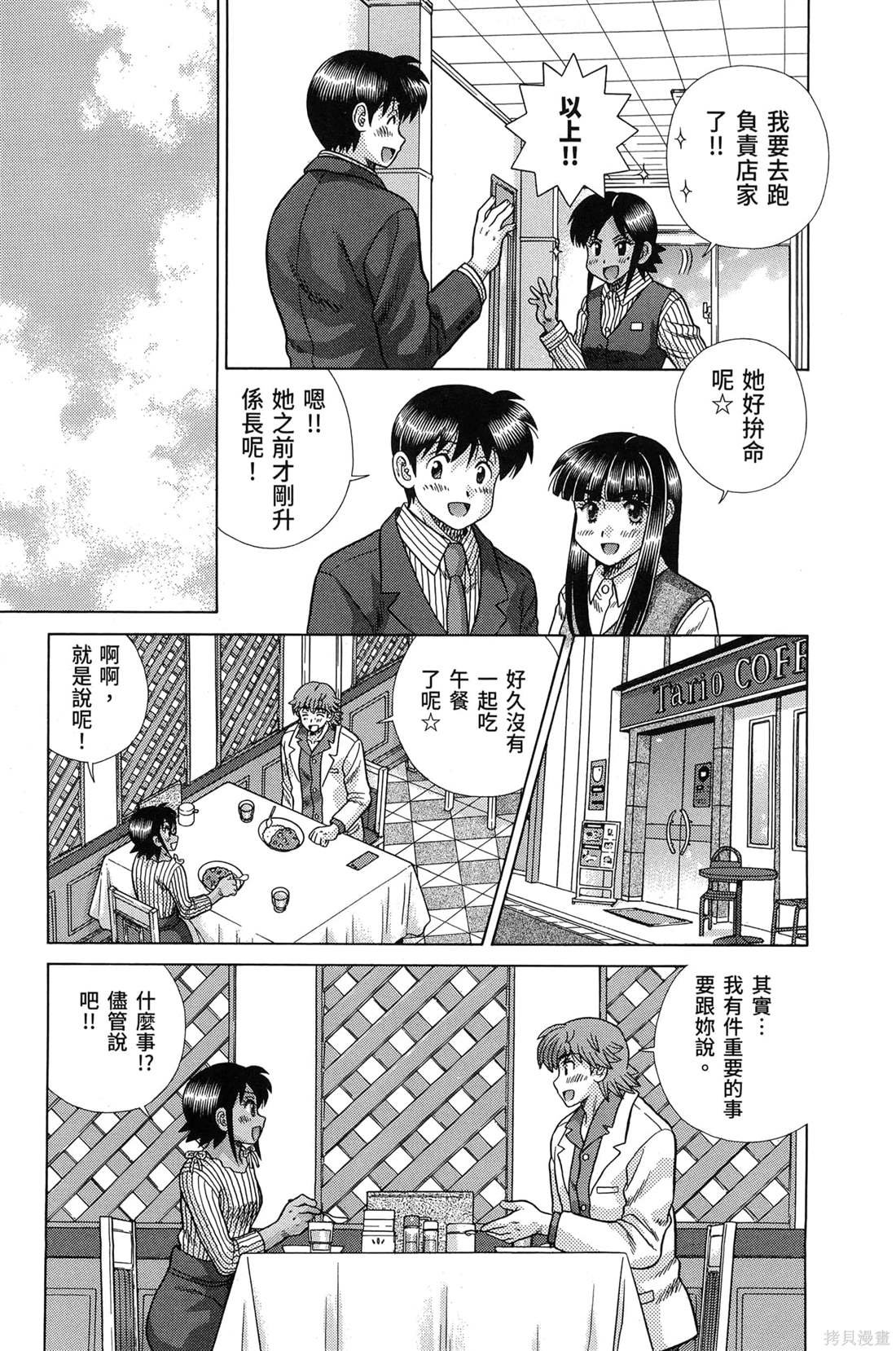 第84卷