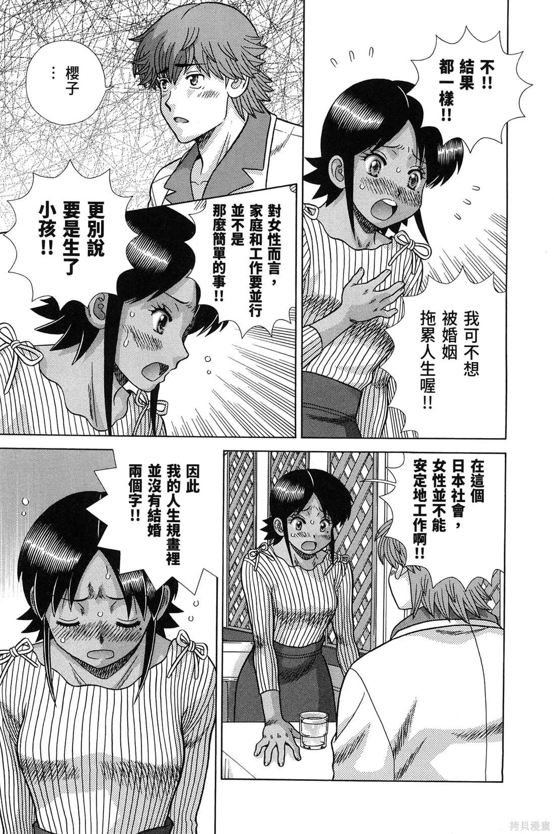 第84卷