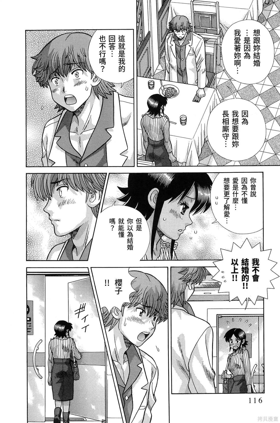 第84卷