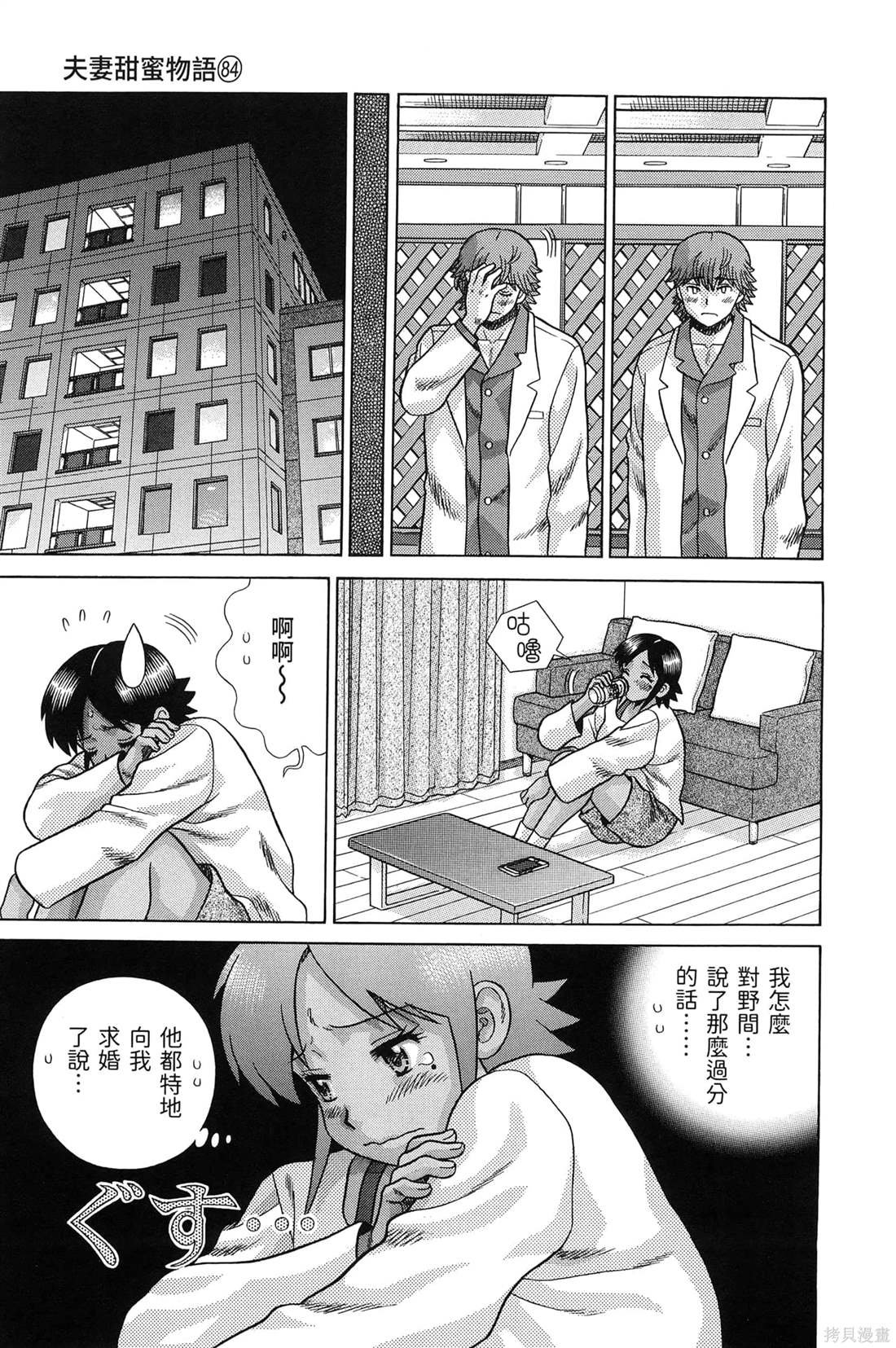 第84卷