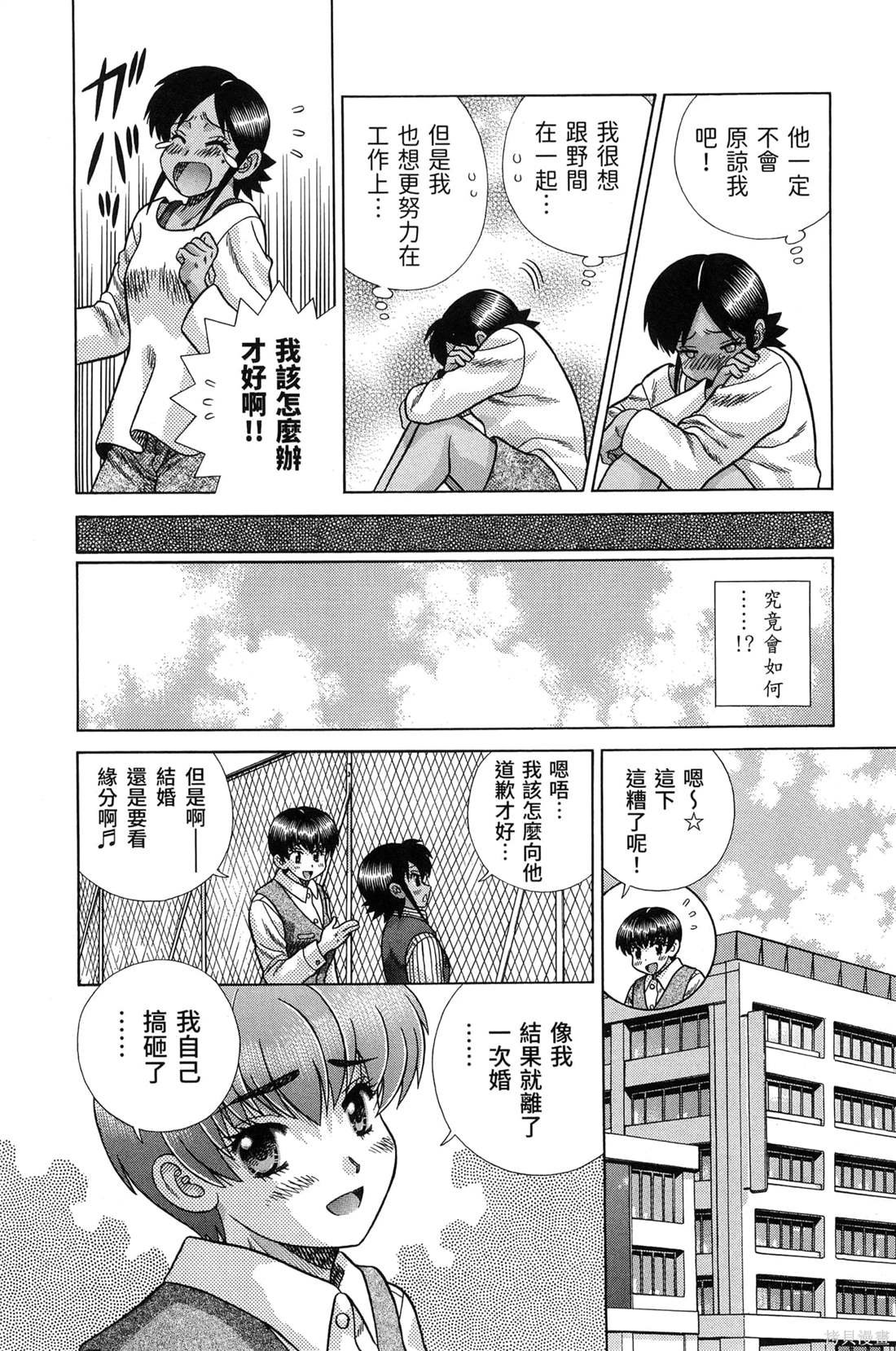 第84卷