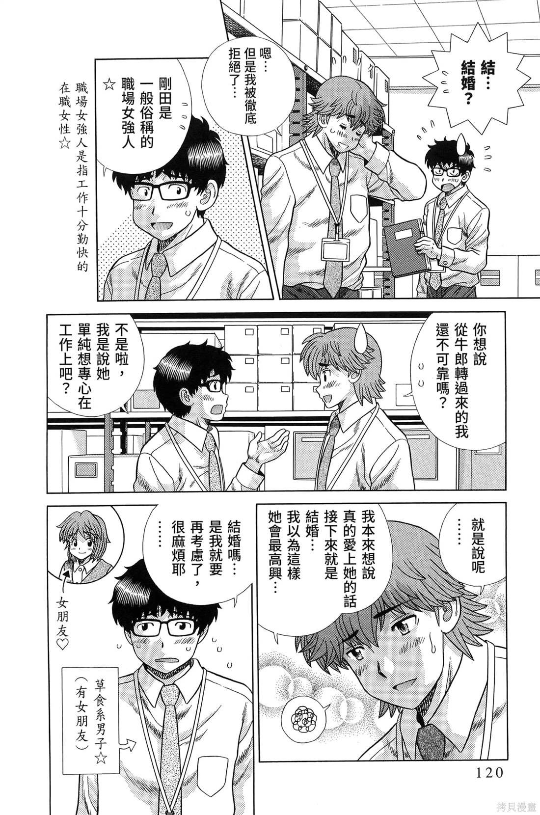 第84卷
