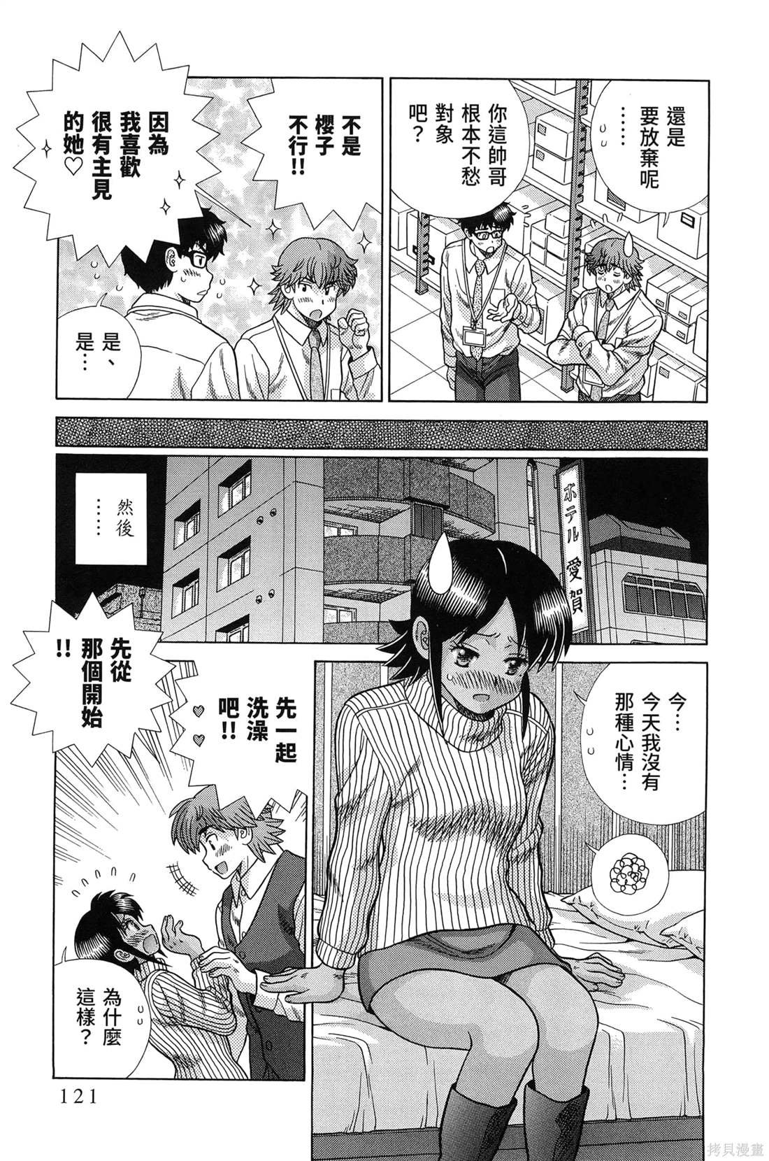 第84卷