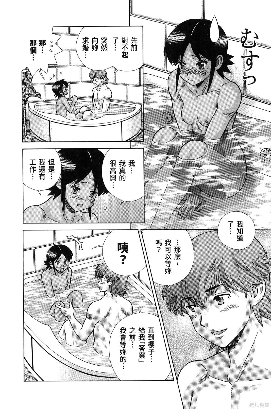 第84卷