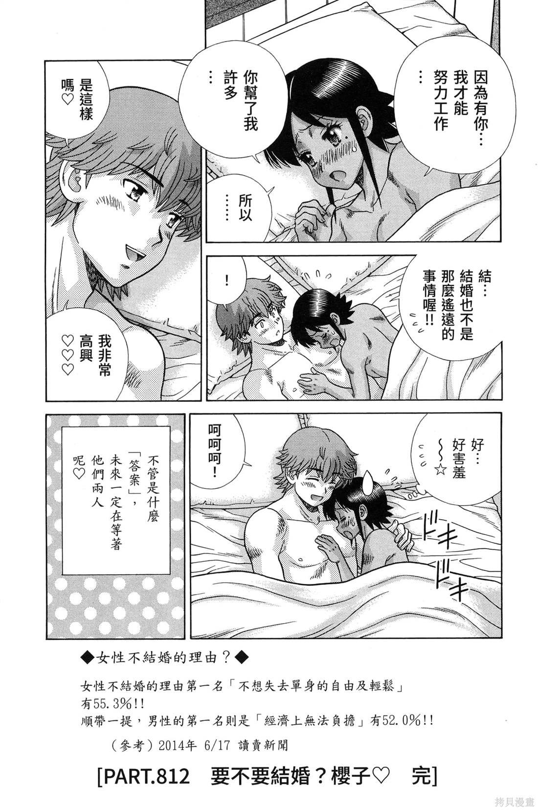 第84卷