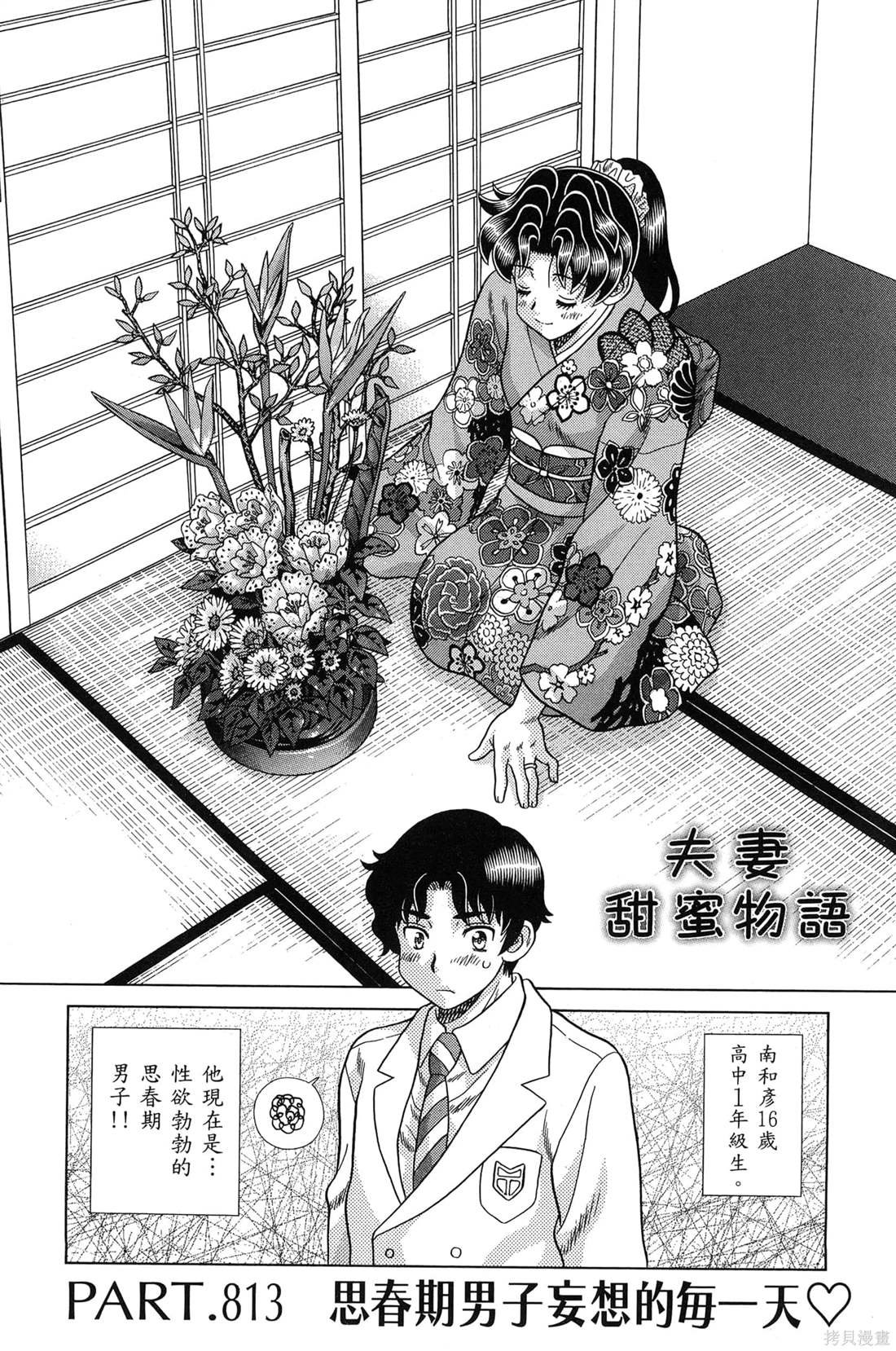 第84卷