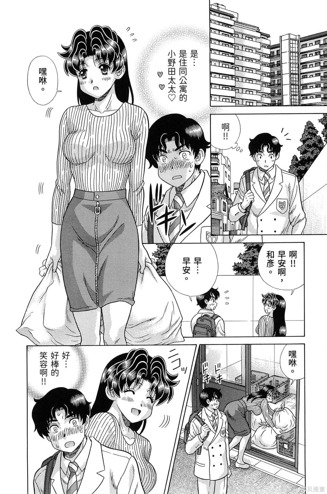 第84卷