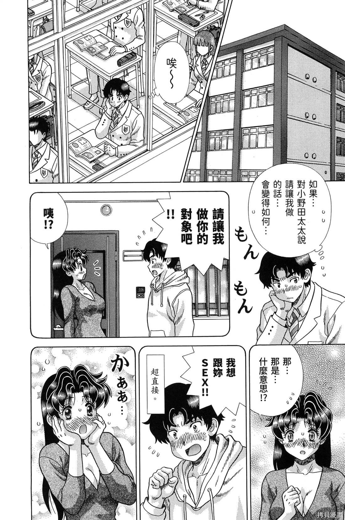 第84卷
