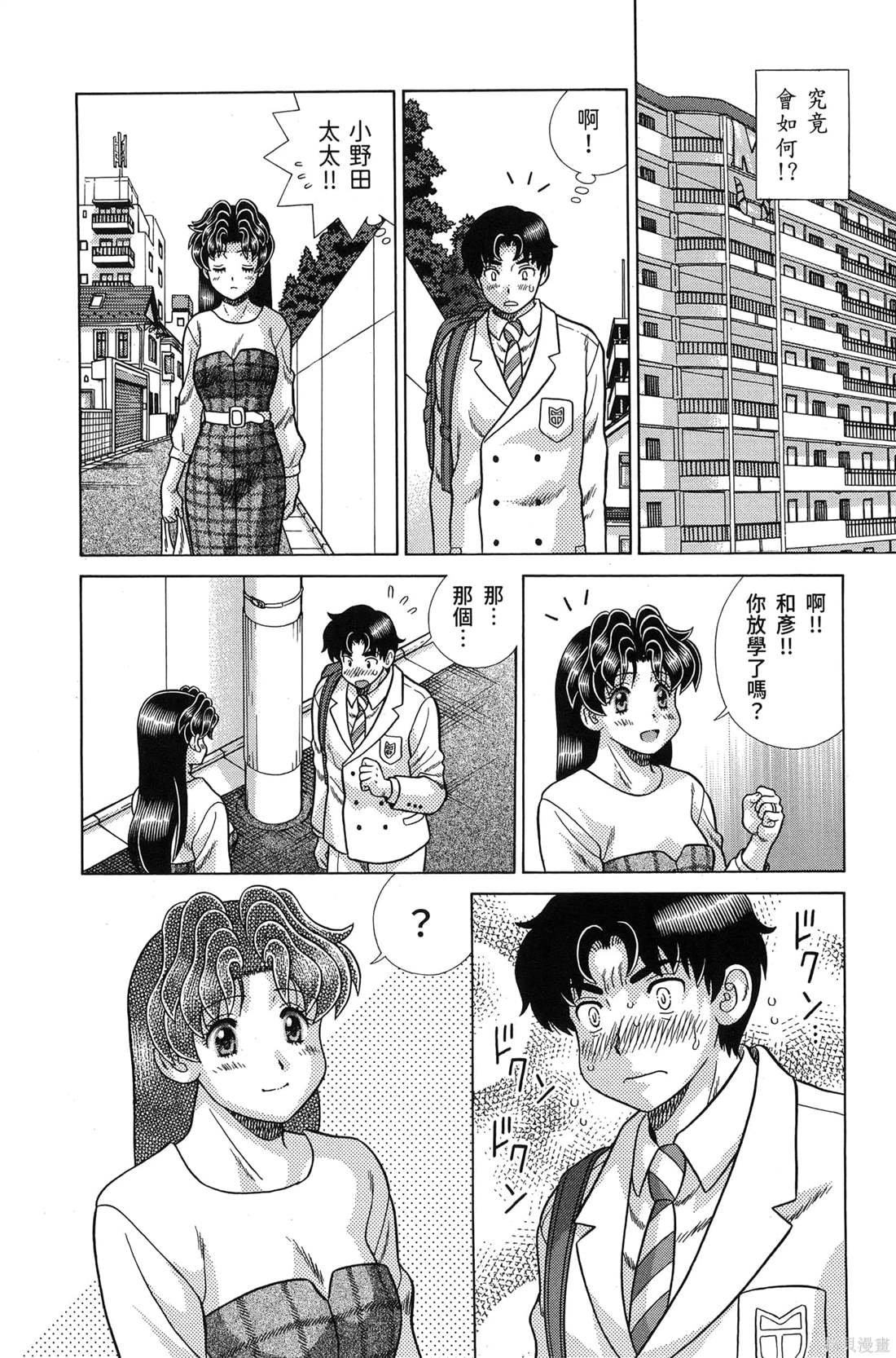 第84卷
