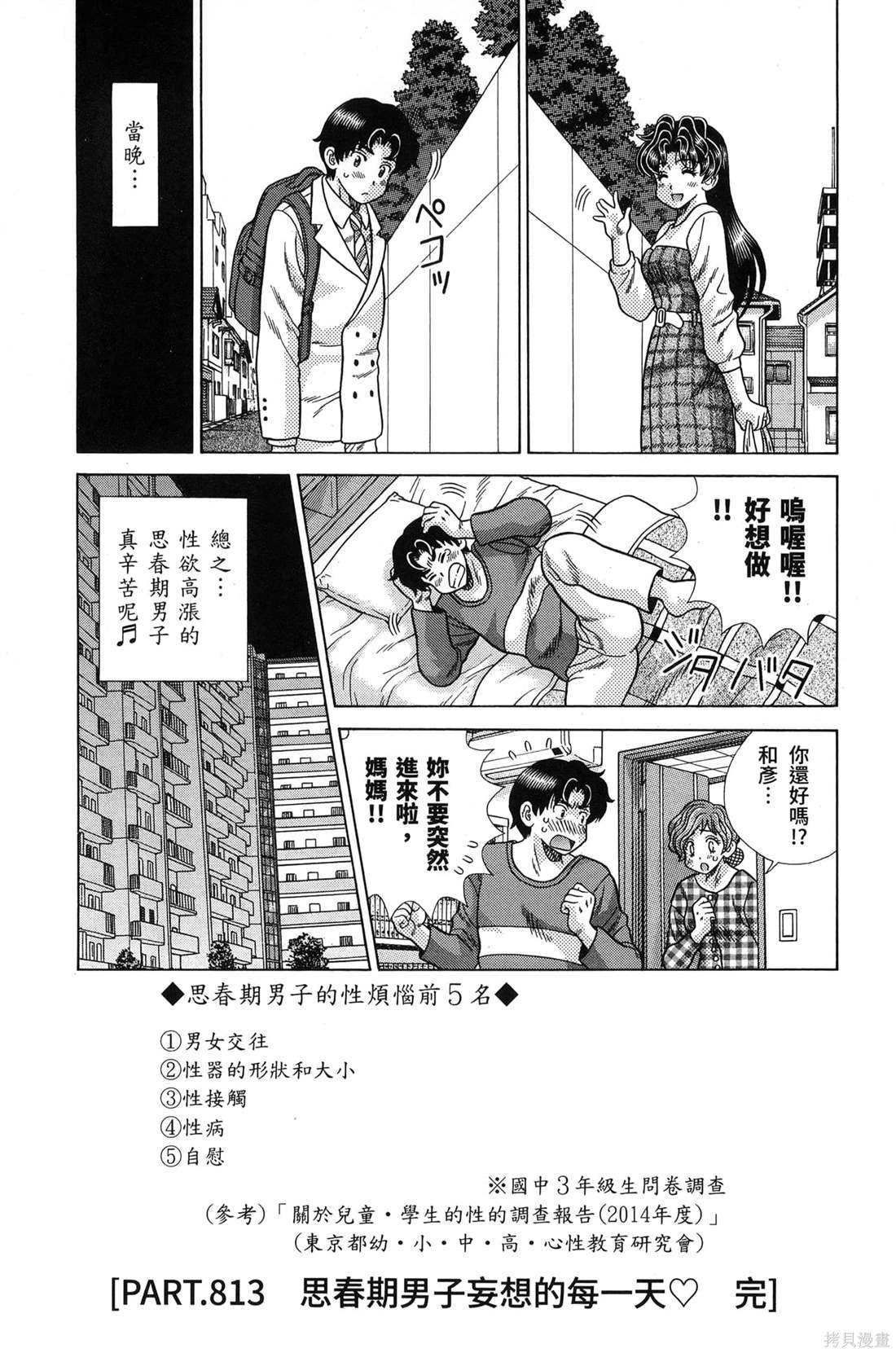 第84卷