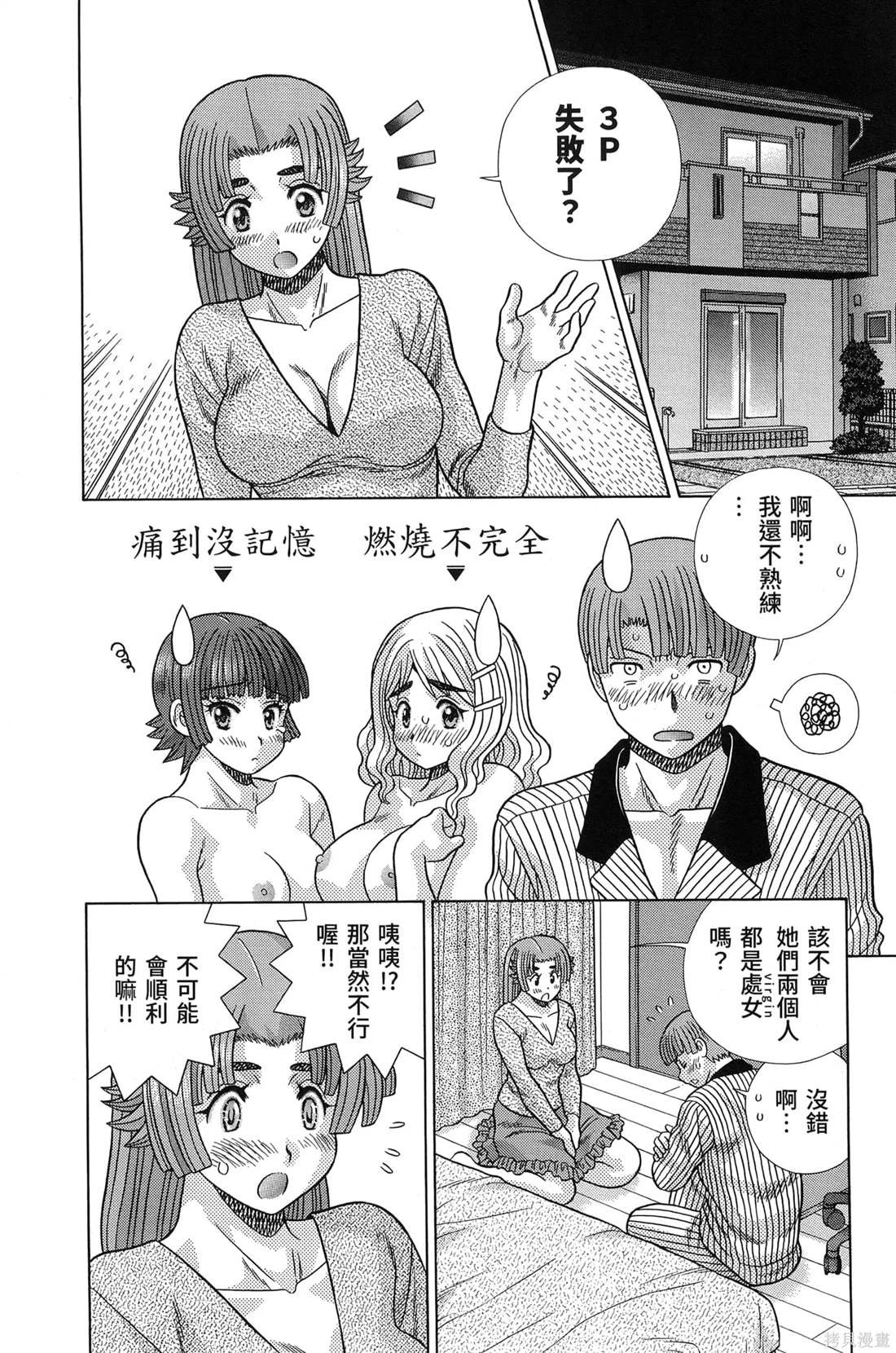第84卷