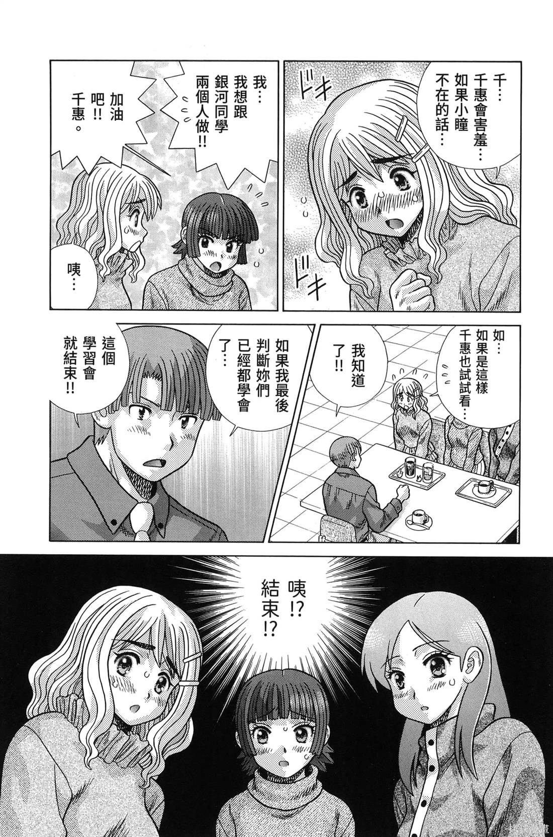 第84卷