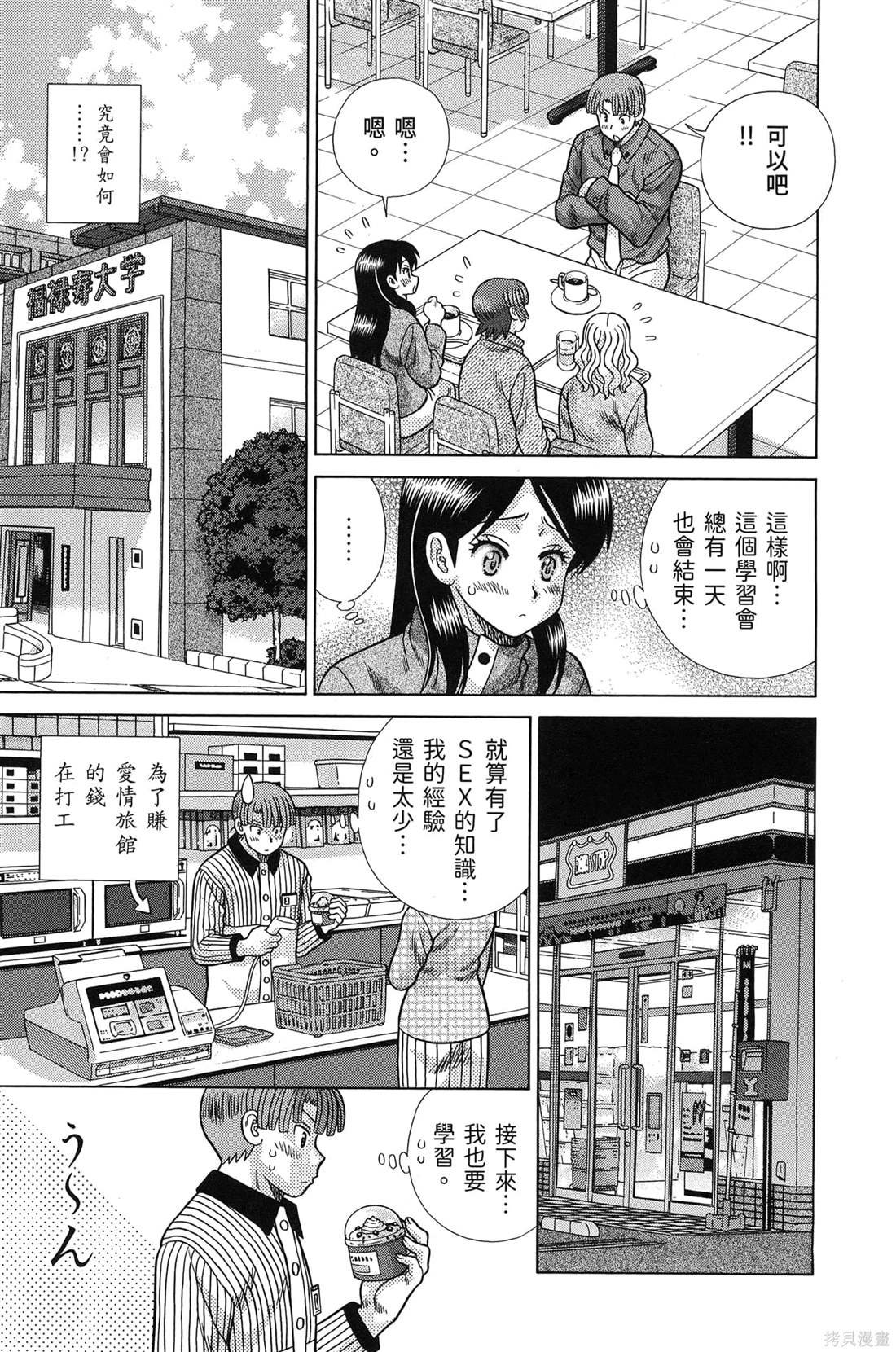 第84卷