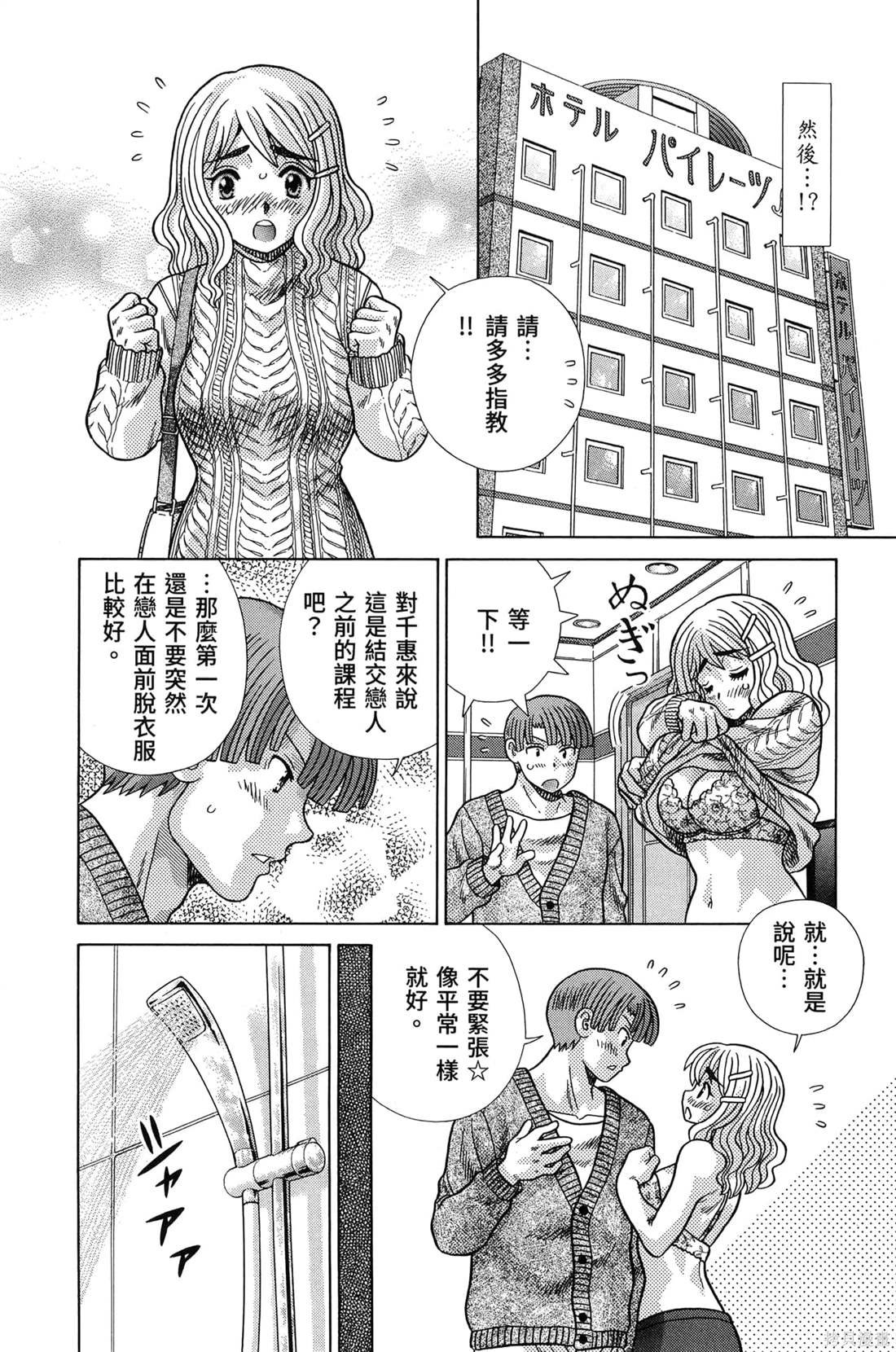 第84卷