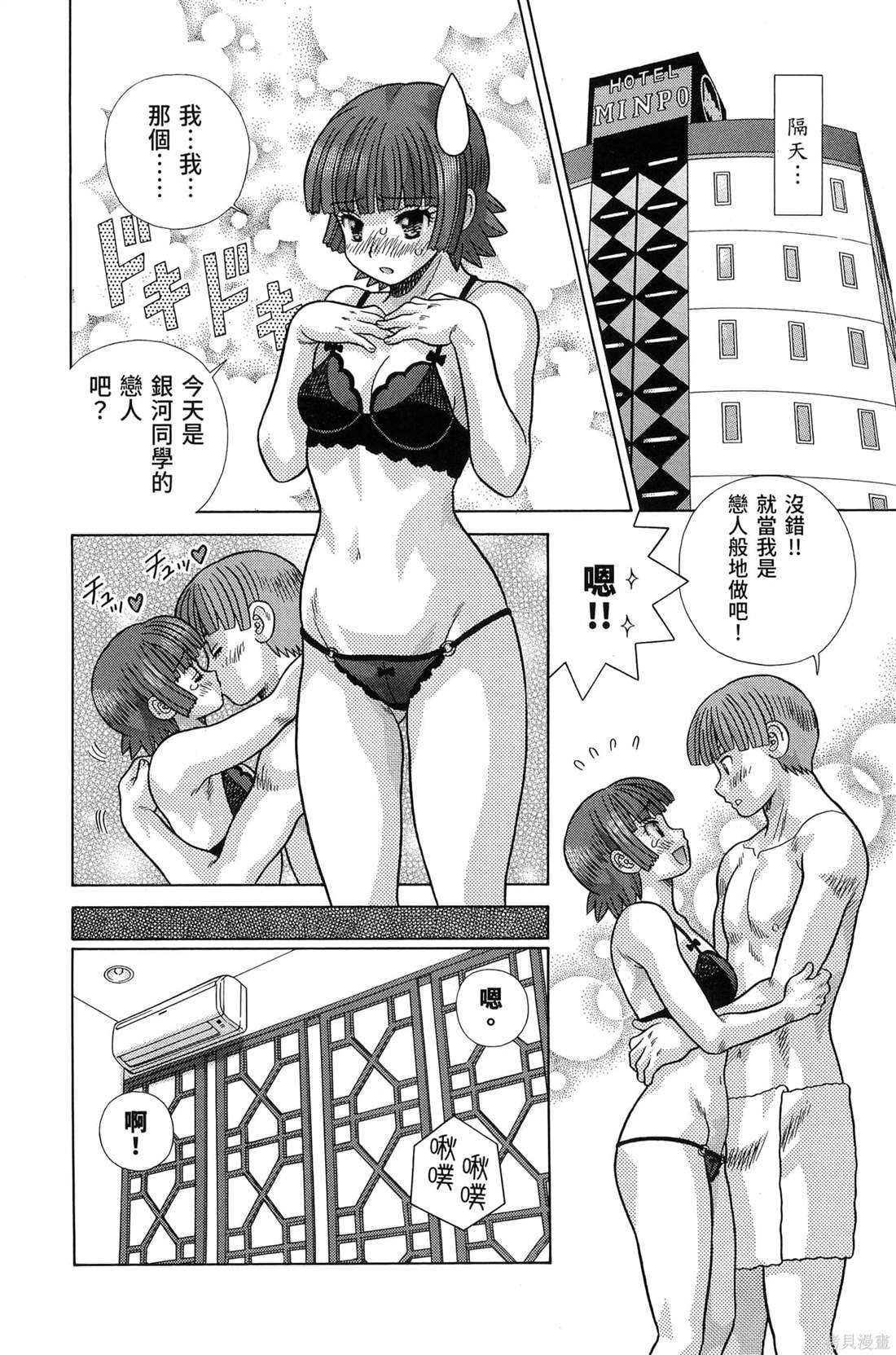 第84卷