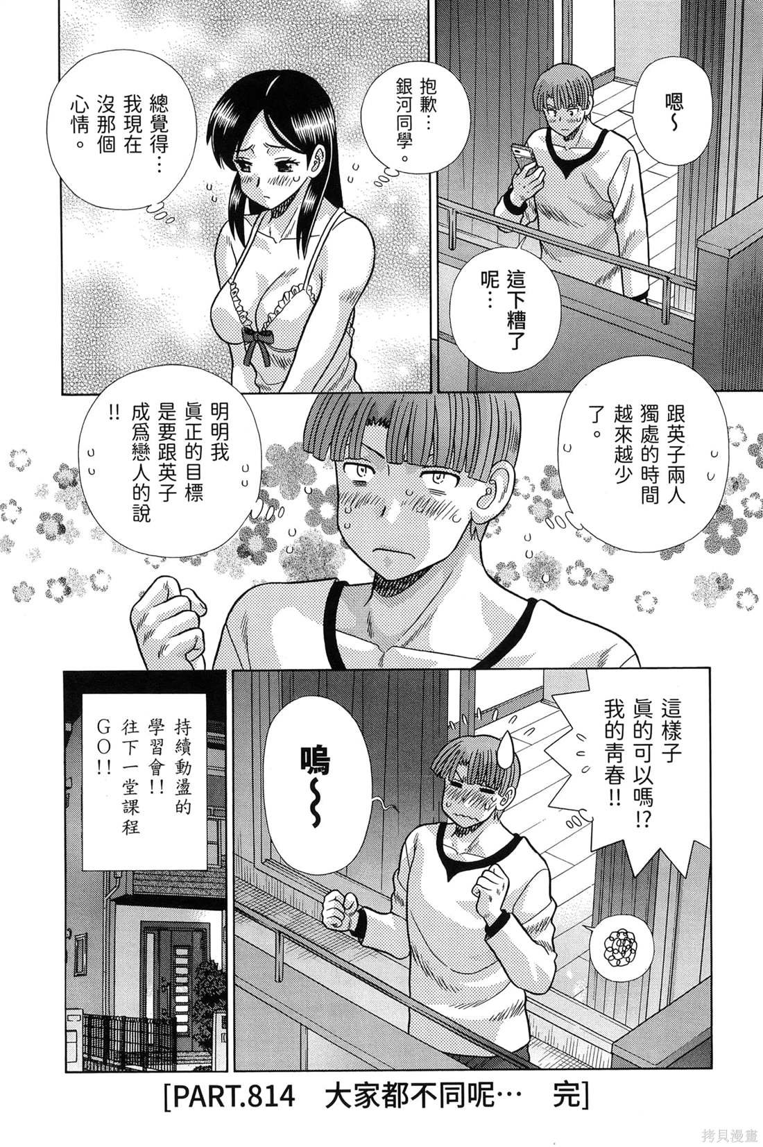 第84卷
