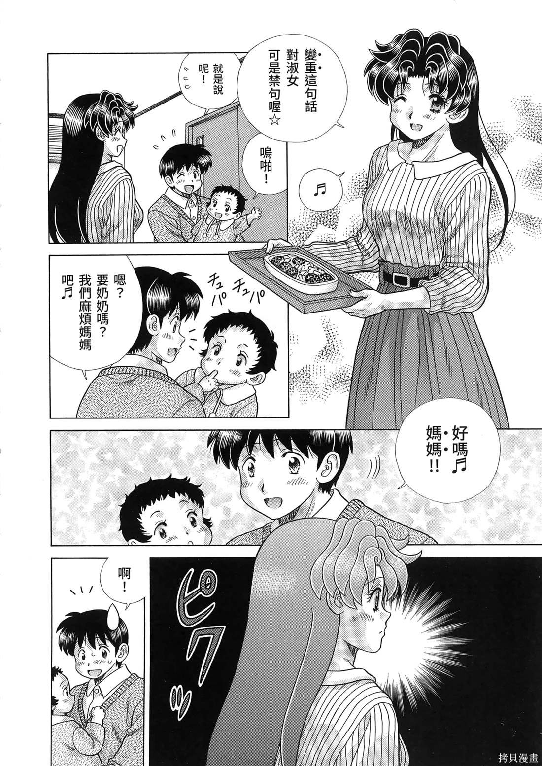 第85卷
