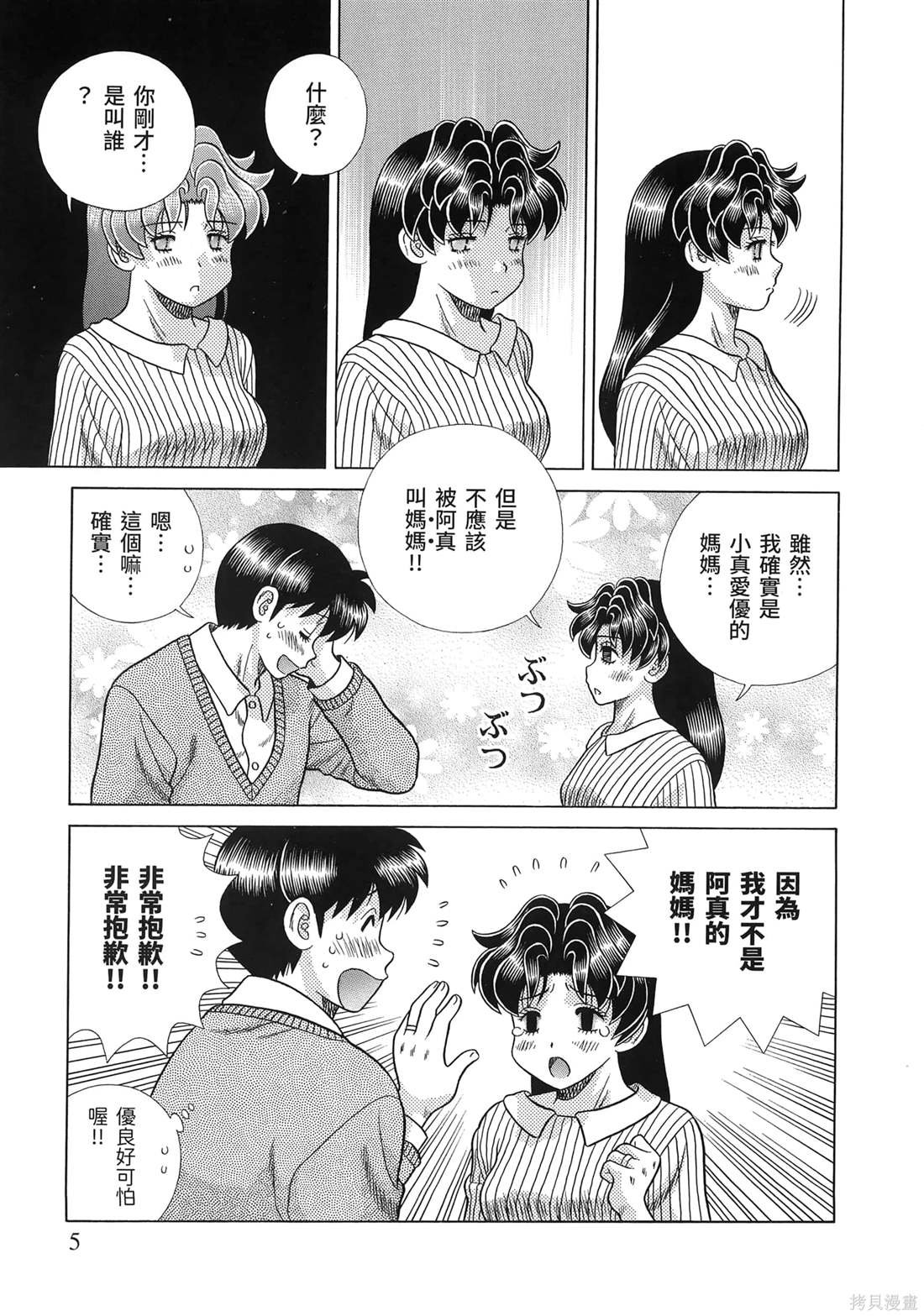 第85卷