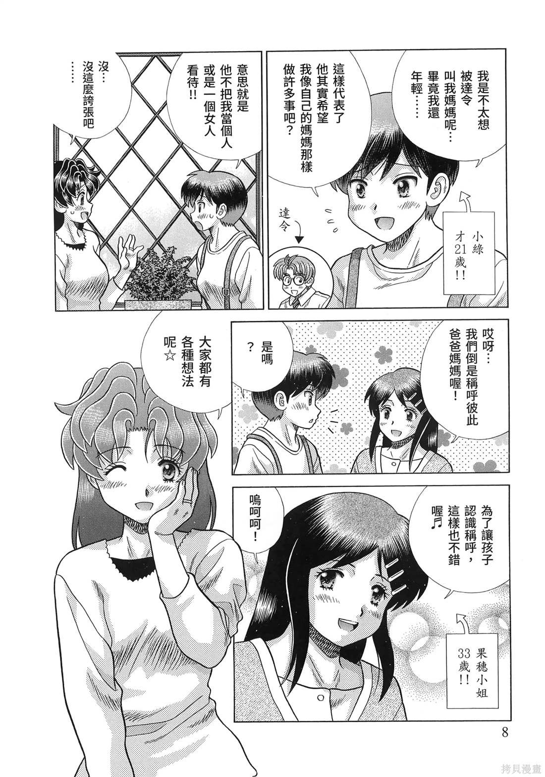 第85卷
