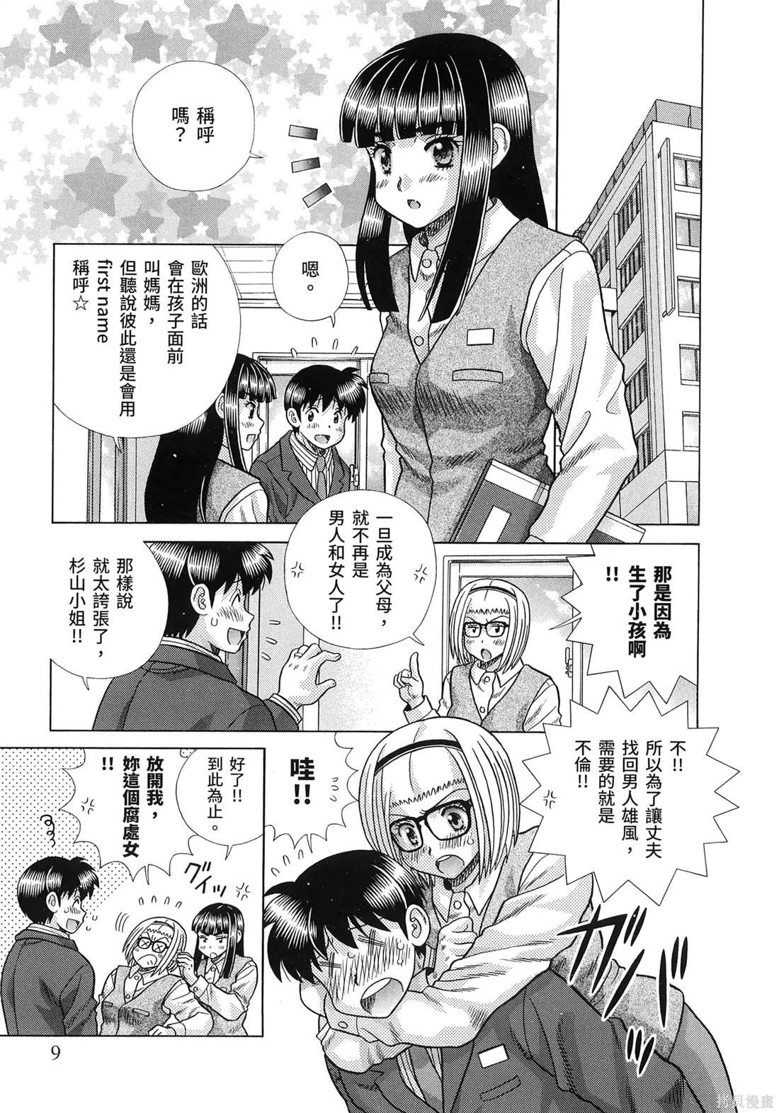 第85卷