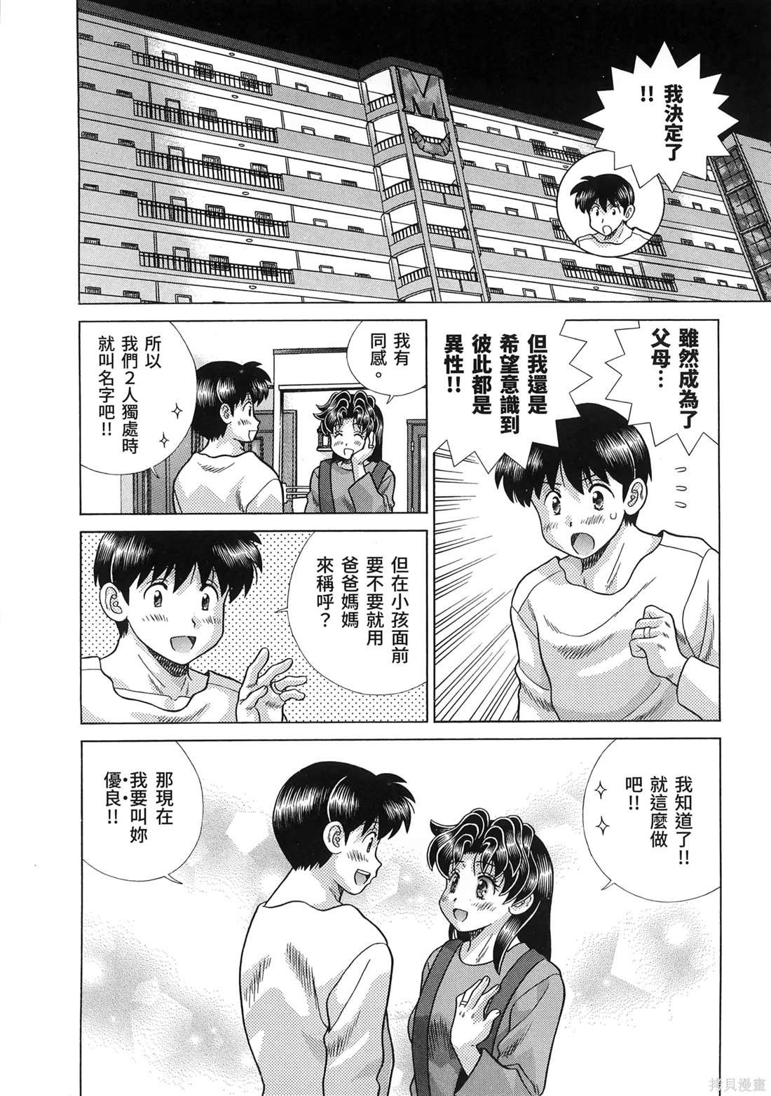 第85卷