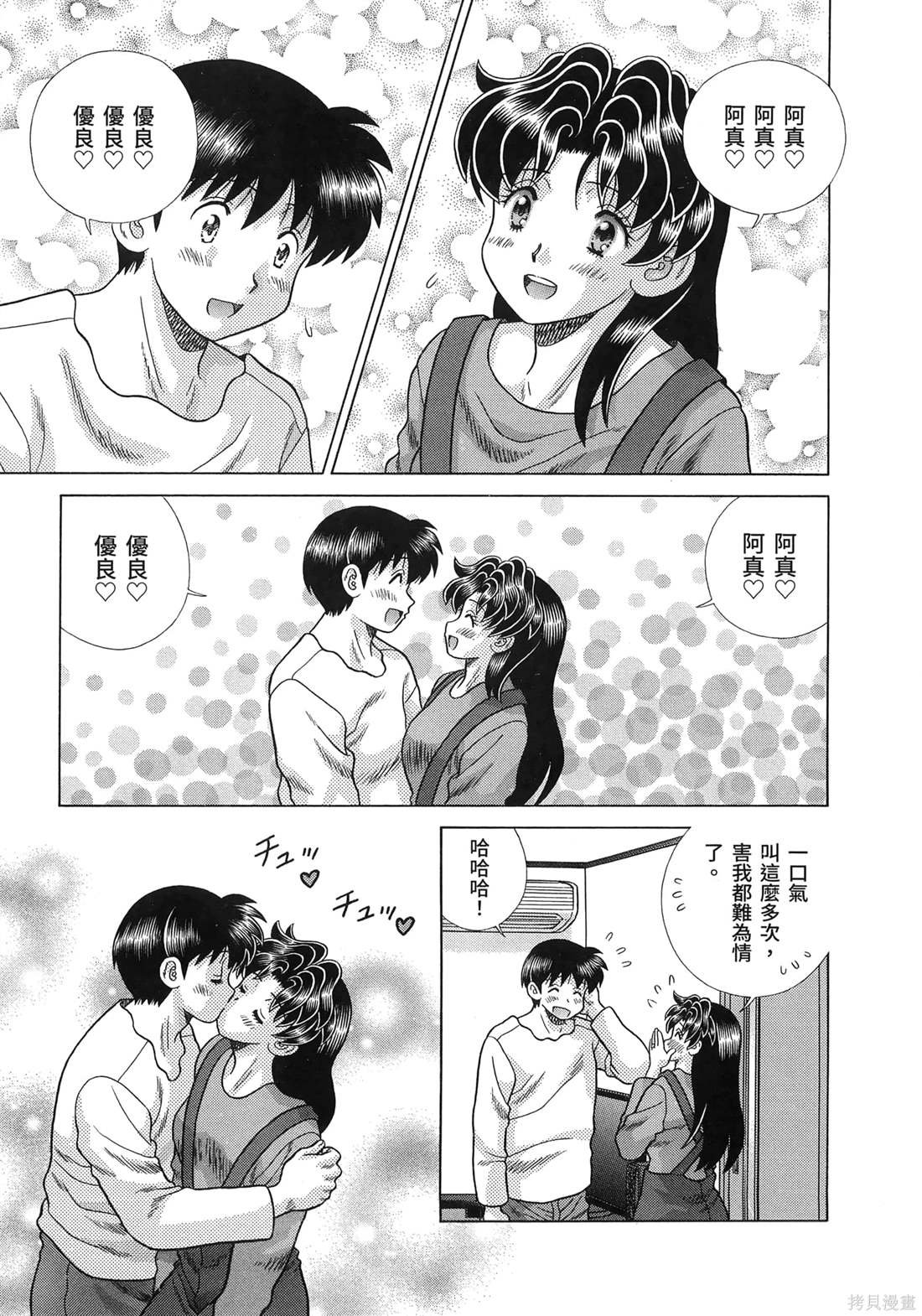 第85卷