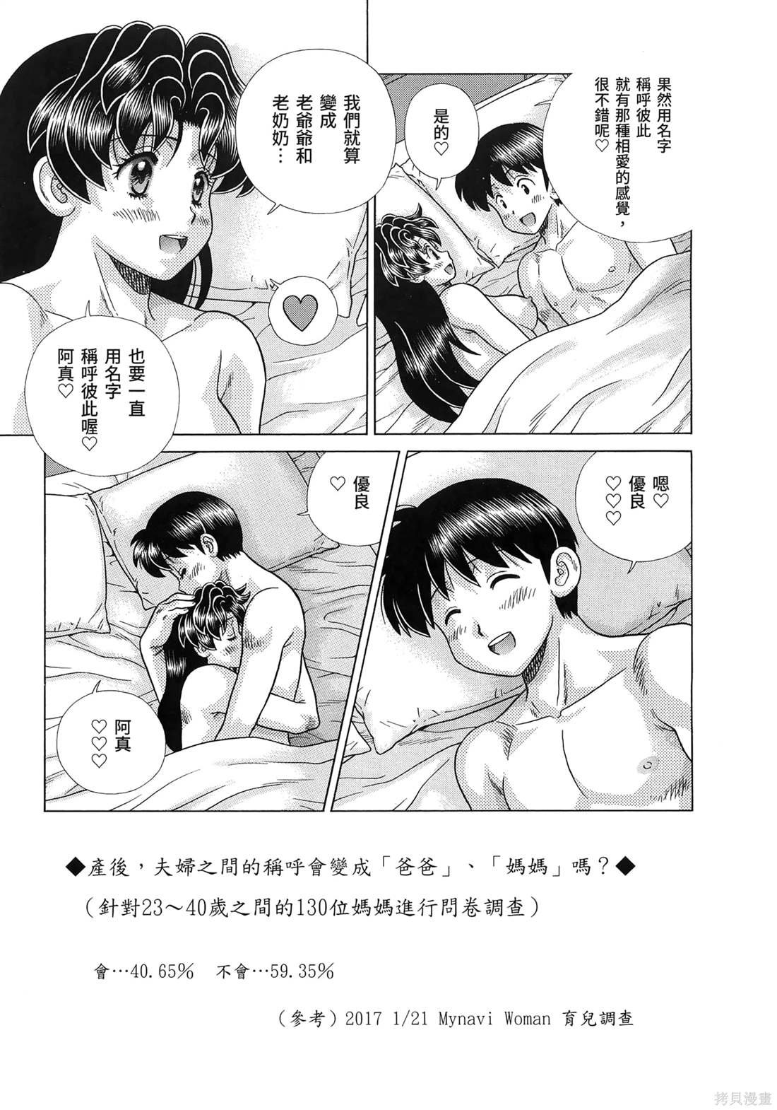 第85卷