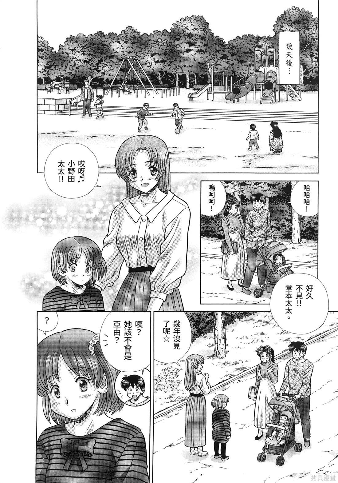 第85卷
