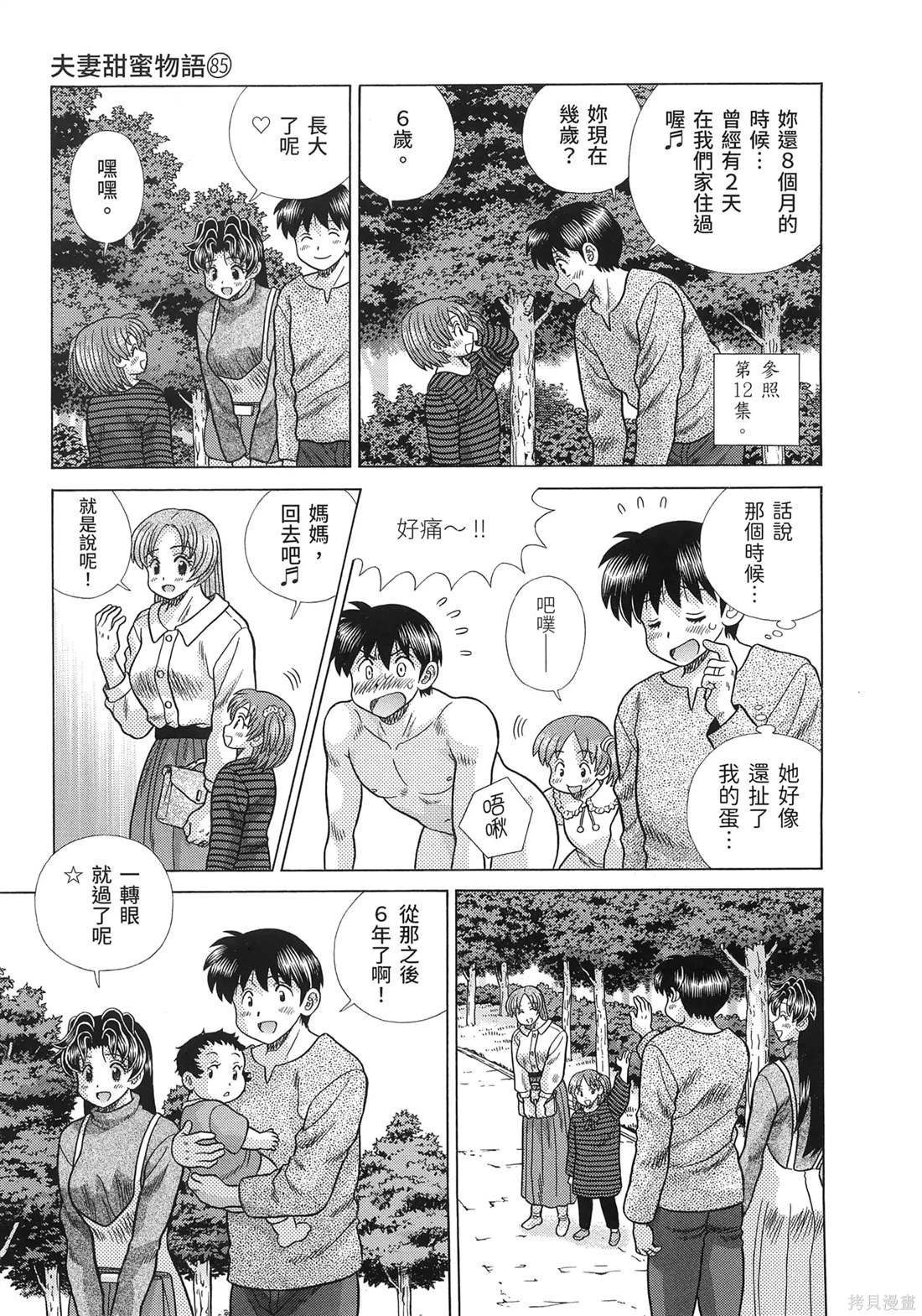 第85卷