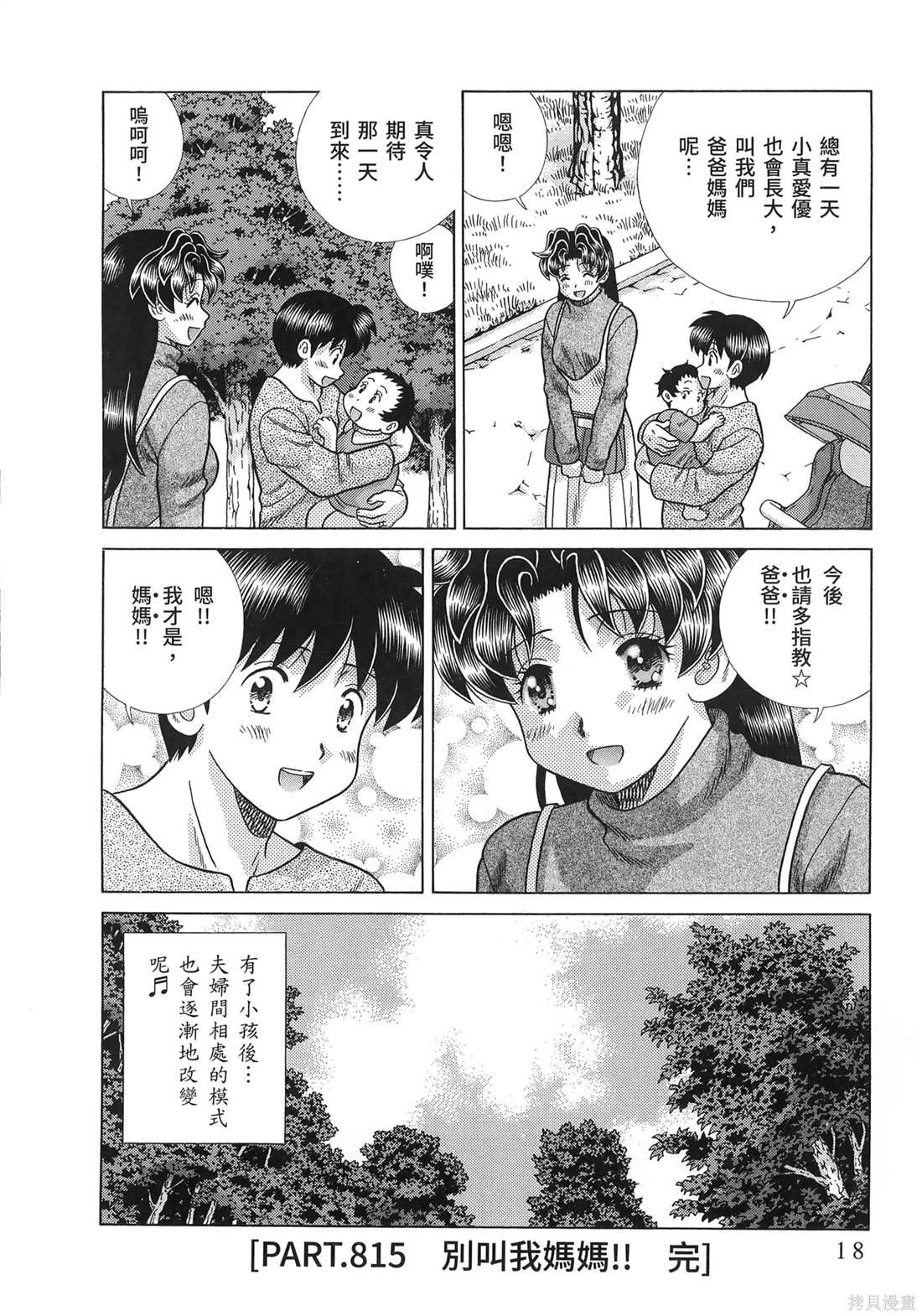 第85卷