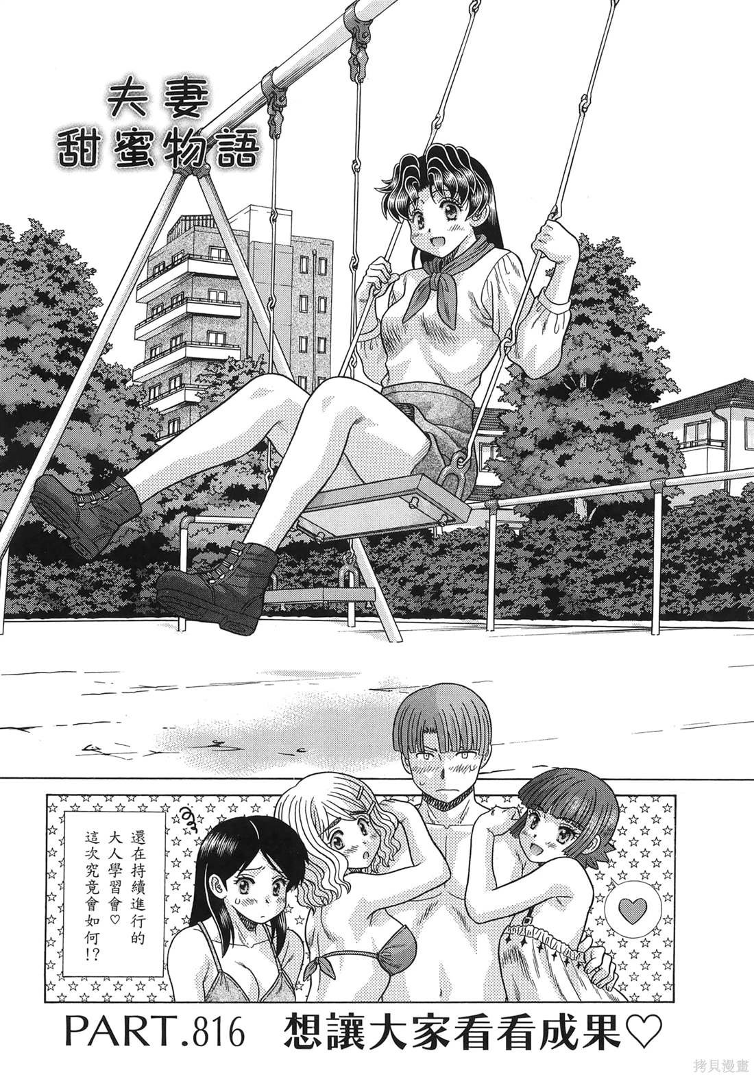 第85卷