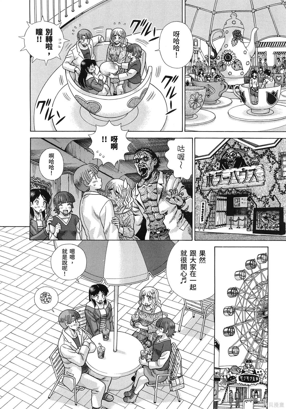 第85卷