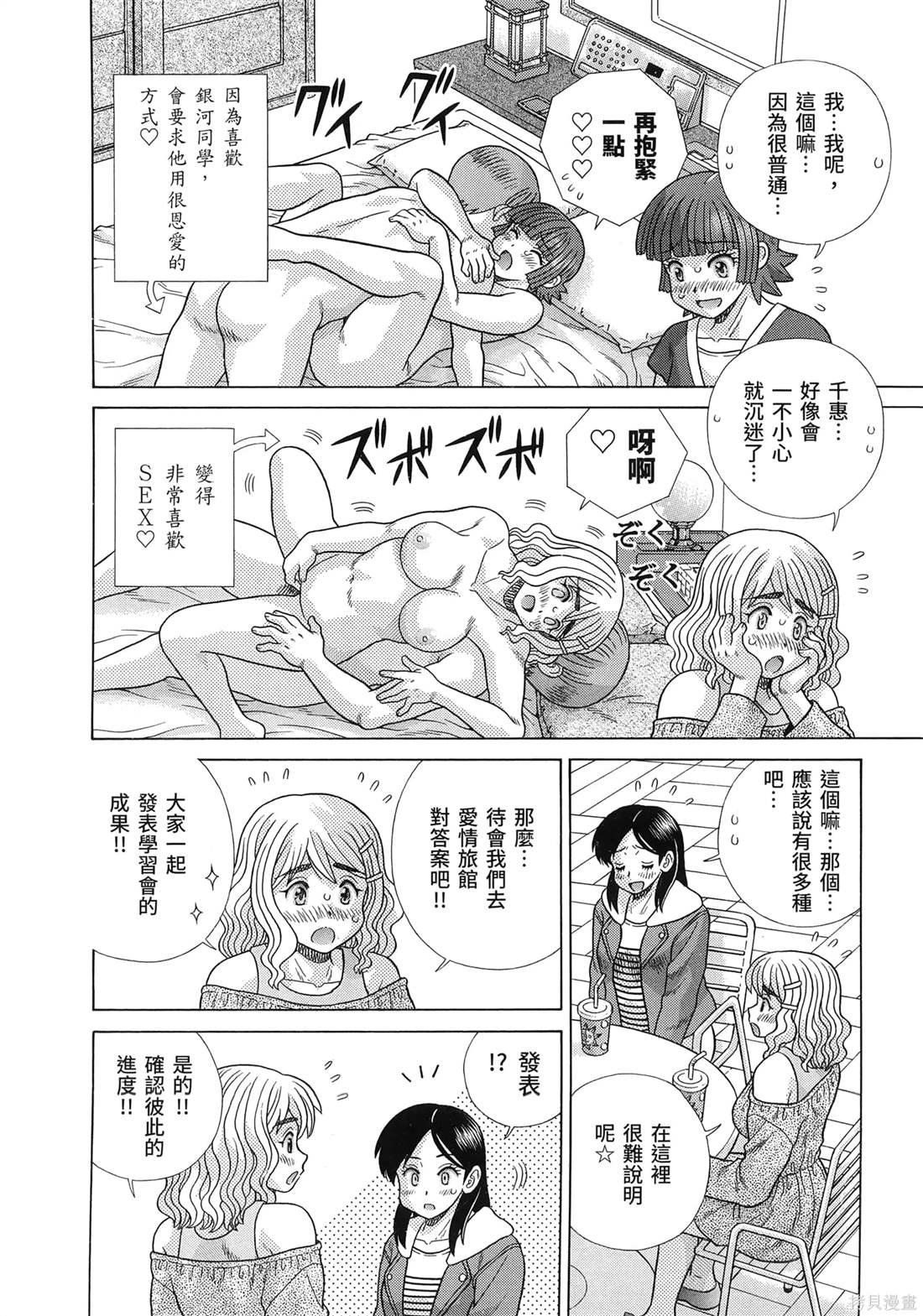 第85卷