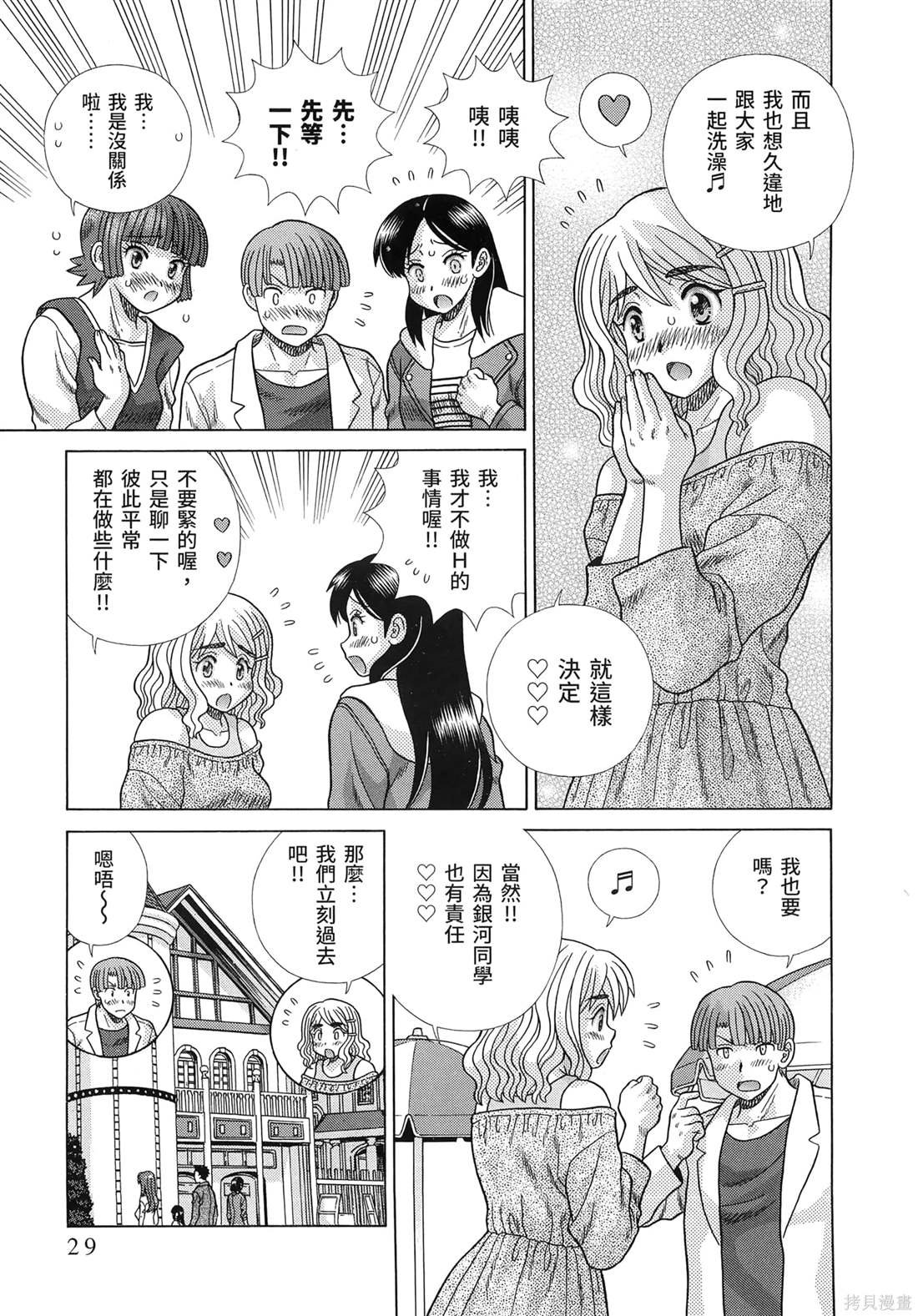 第85卷